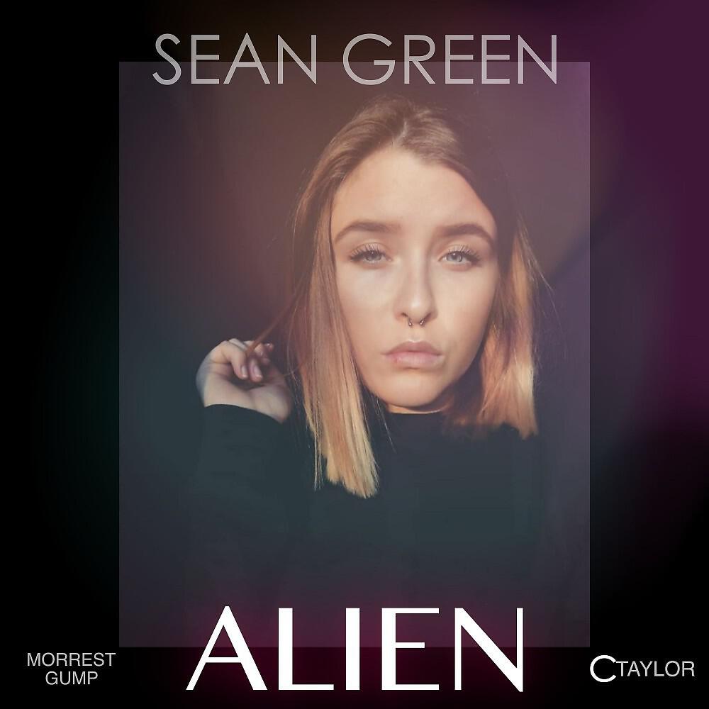 Релиз Alien