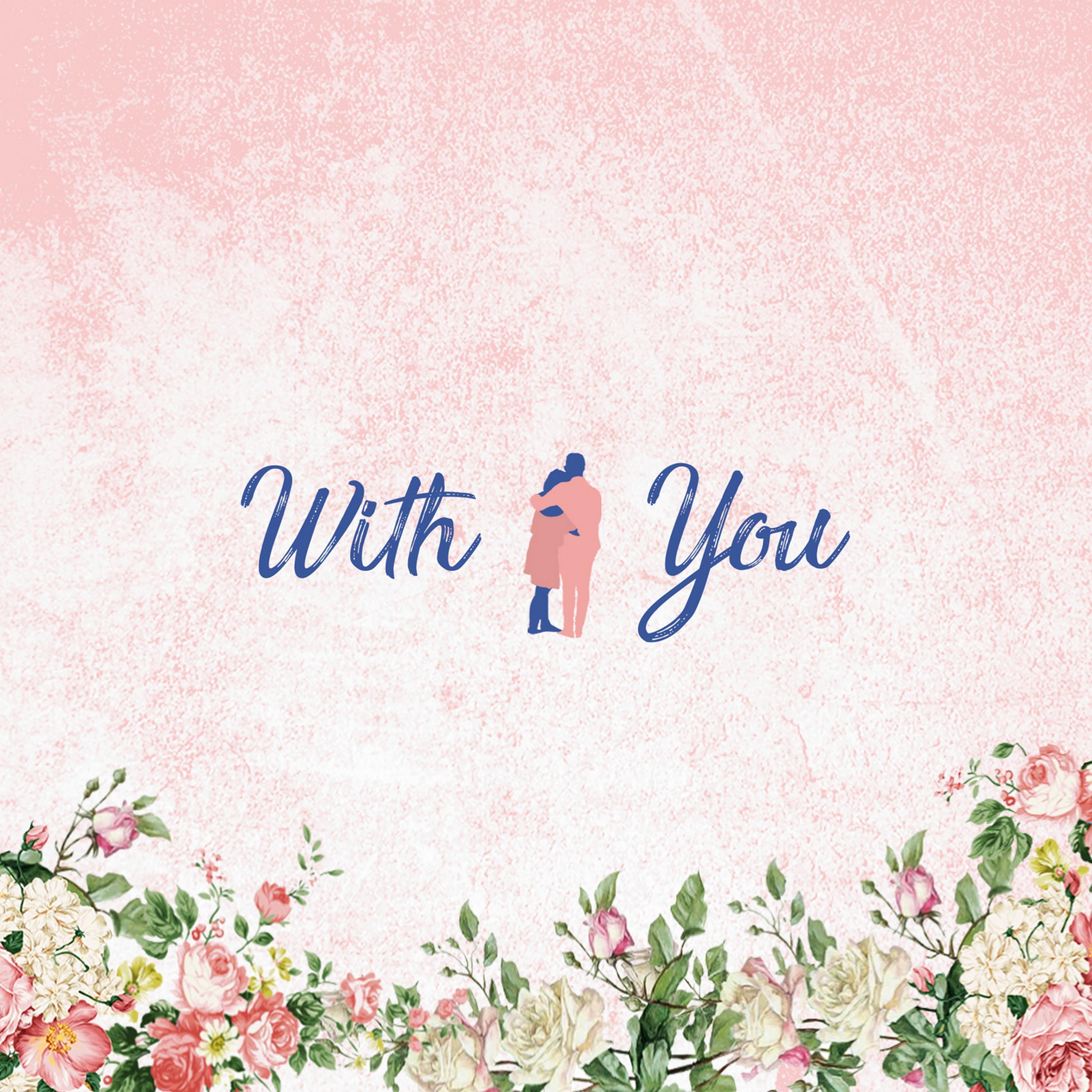 Релиз With you