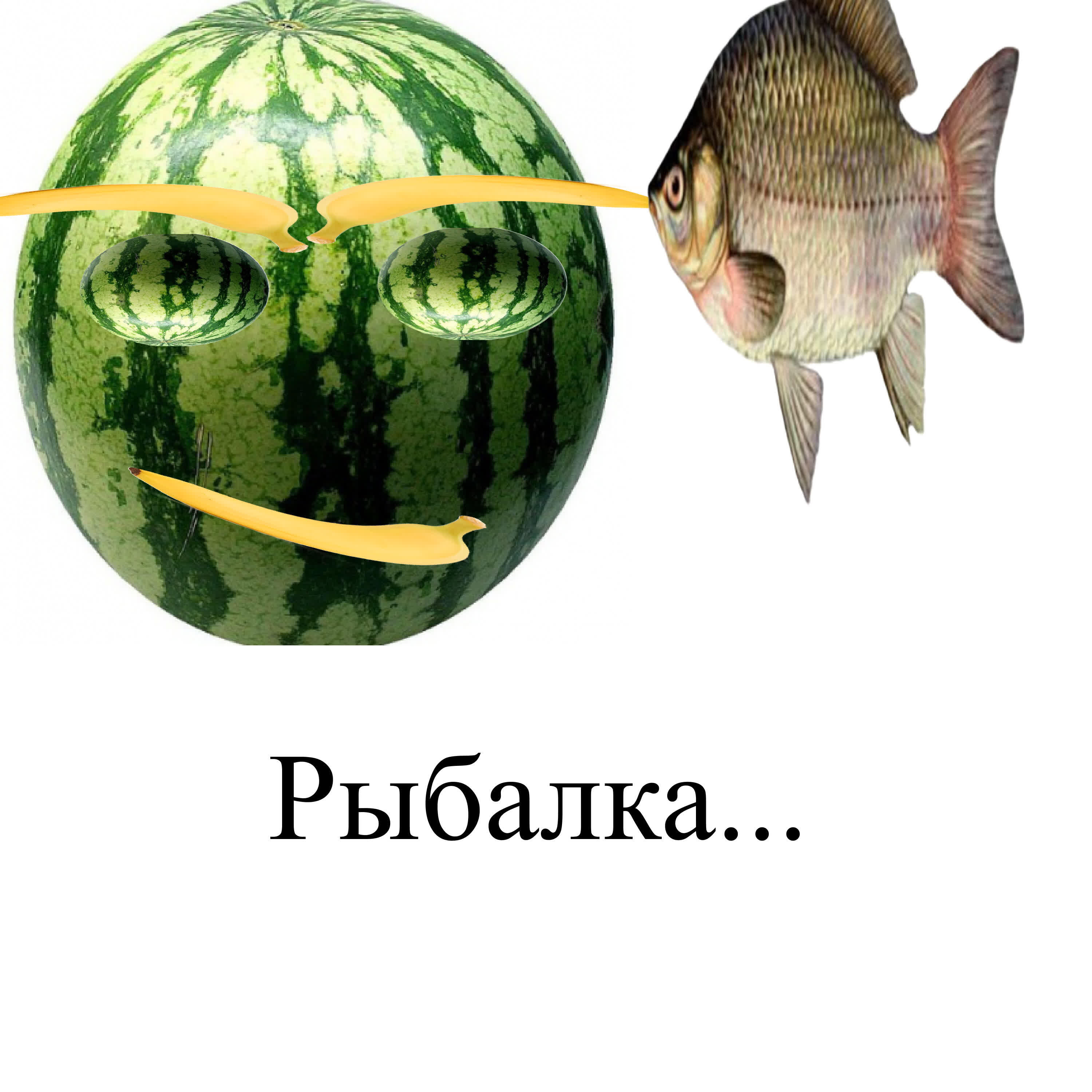 Релиз РЫБАЛКА