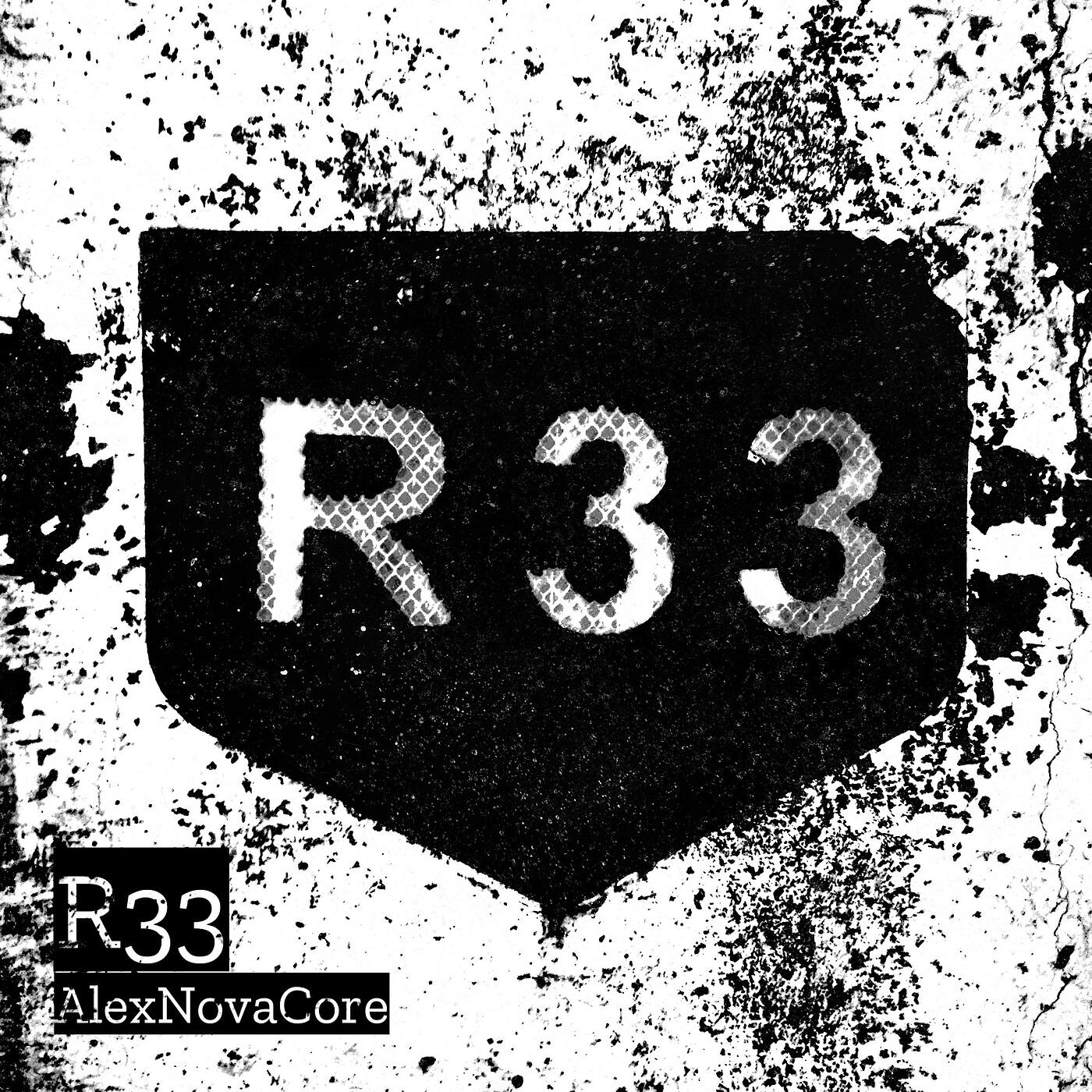 Релиз R33