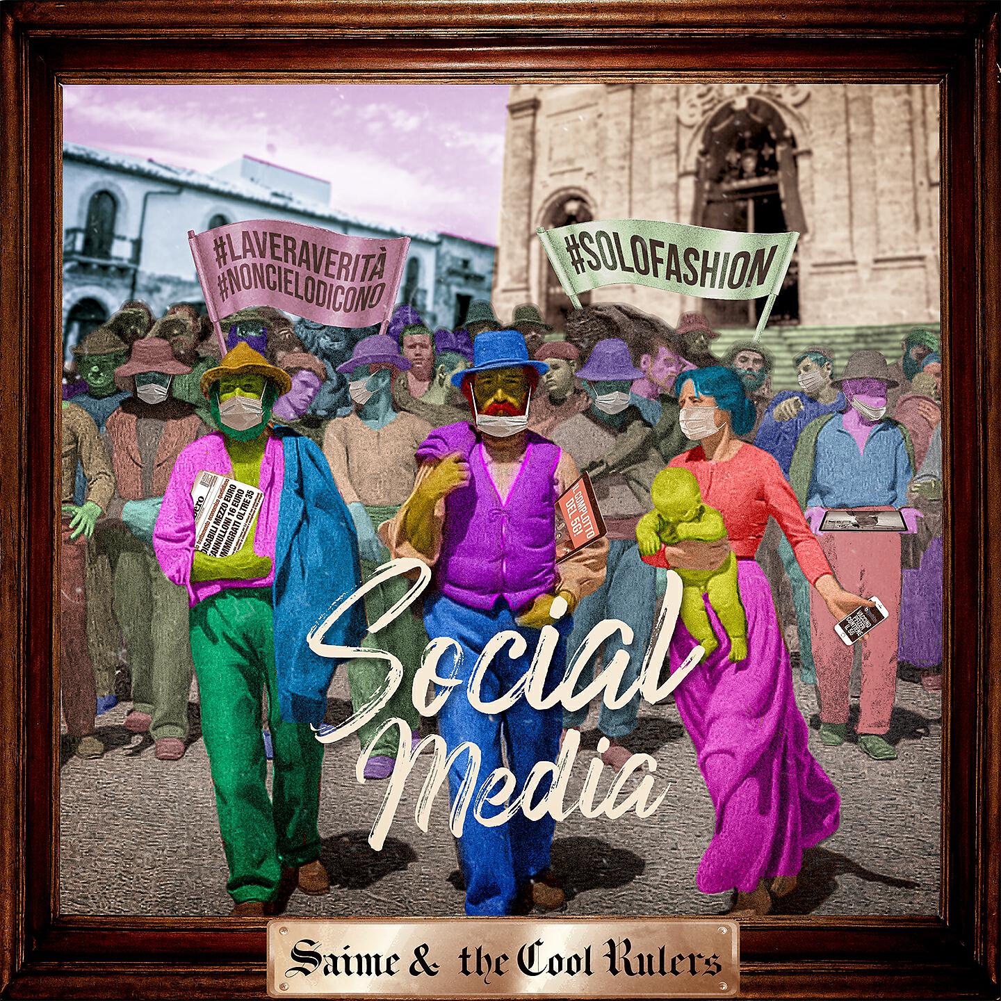Релиз Social Media