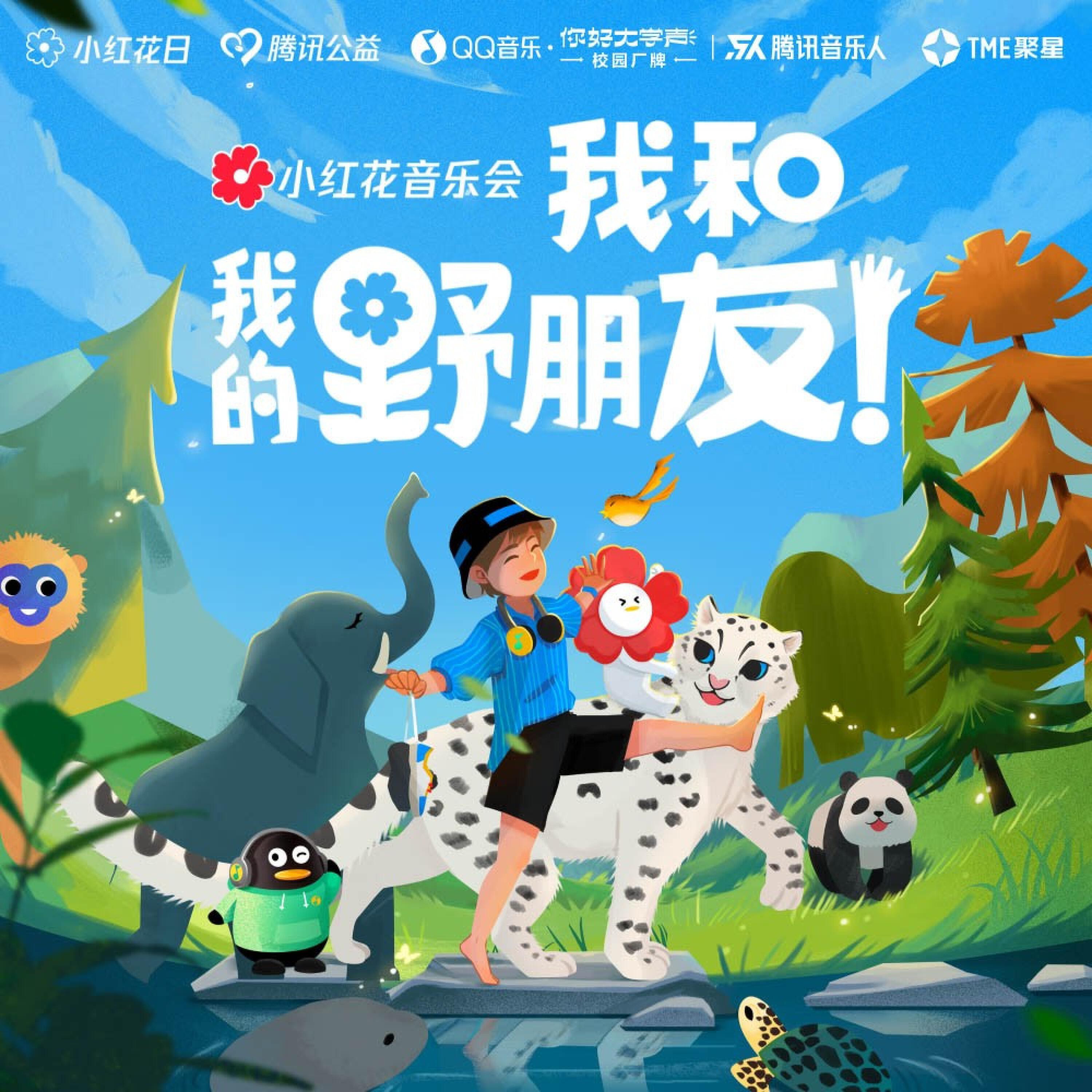 蓝一多