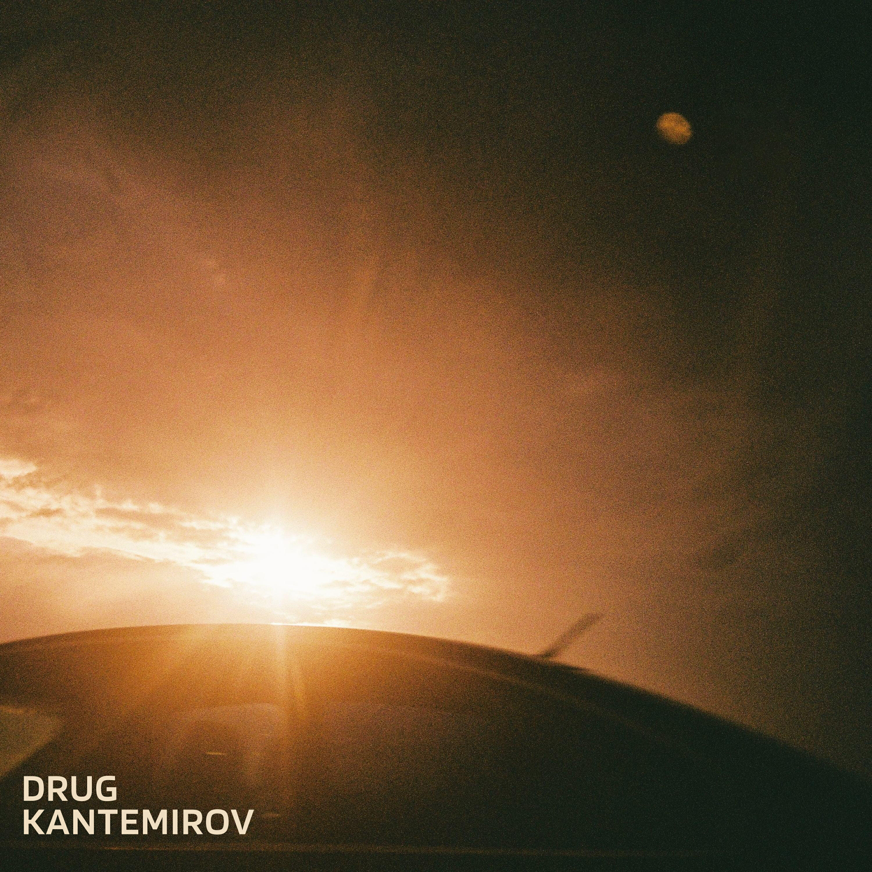 Релиз Drug