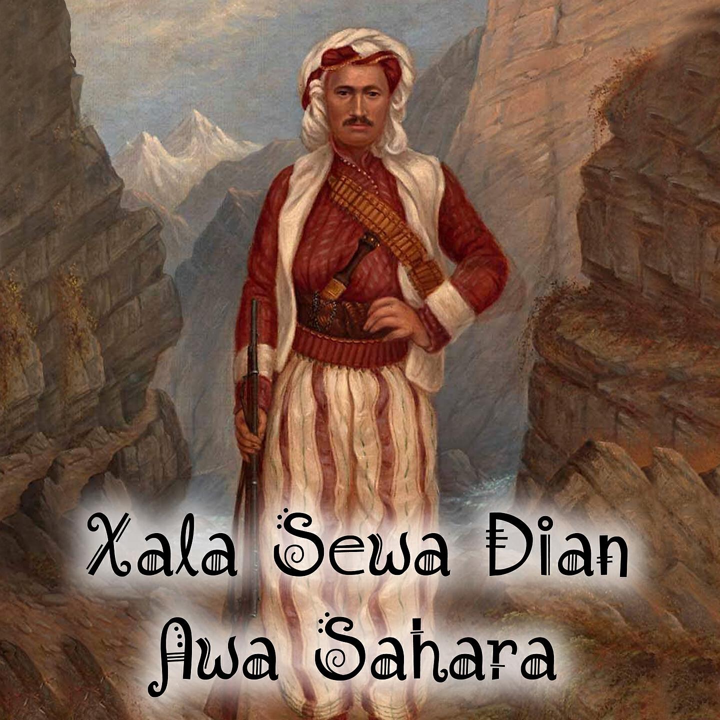 Релиз Awa Sahara
