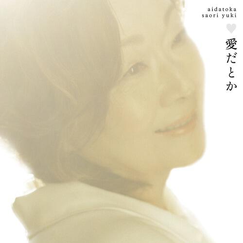 Релиз Ai datoka / Last Tango