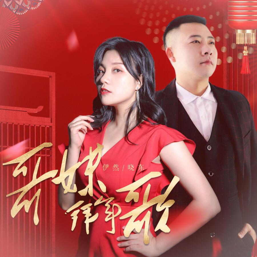 Волна по релизу