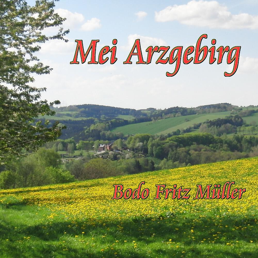 Релиз Mei Arzgebirg