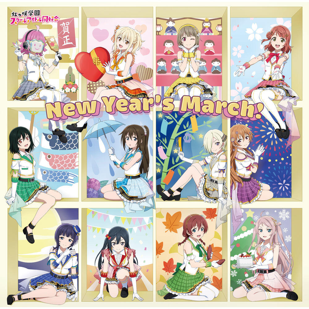Релиз New Year's March！