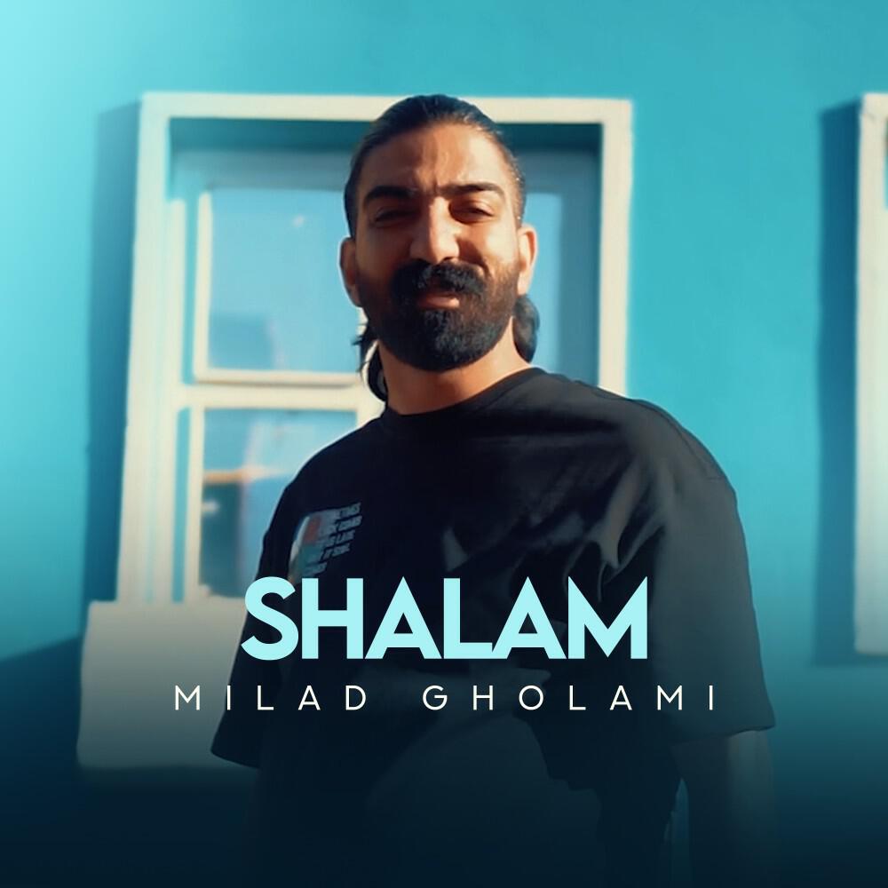 Релиз Shalam