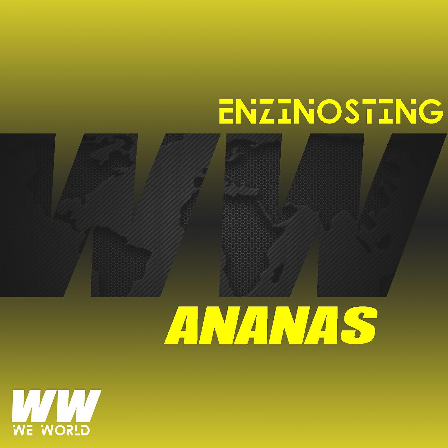 Релиз Ananas
