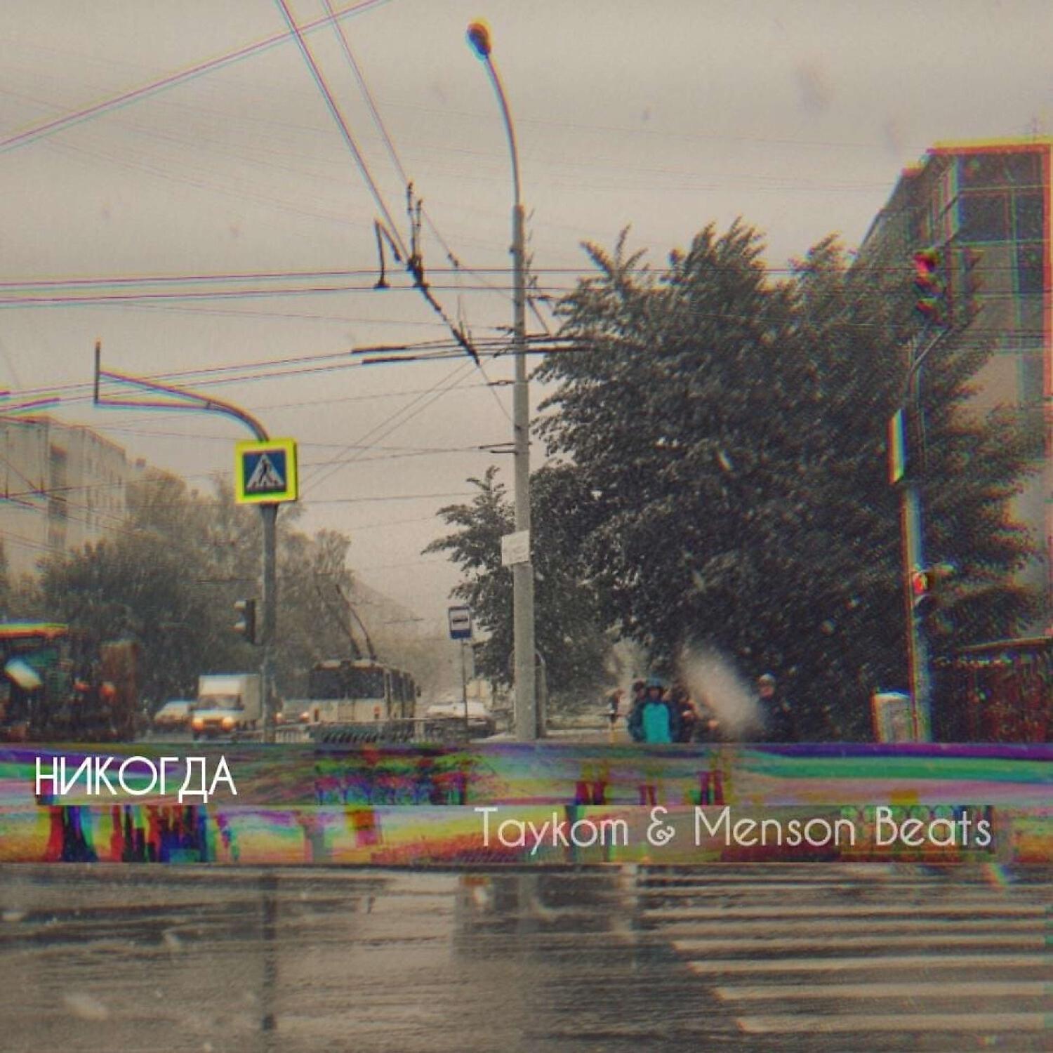 Обложка артиста