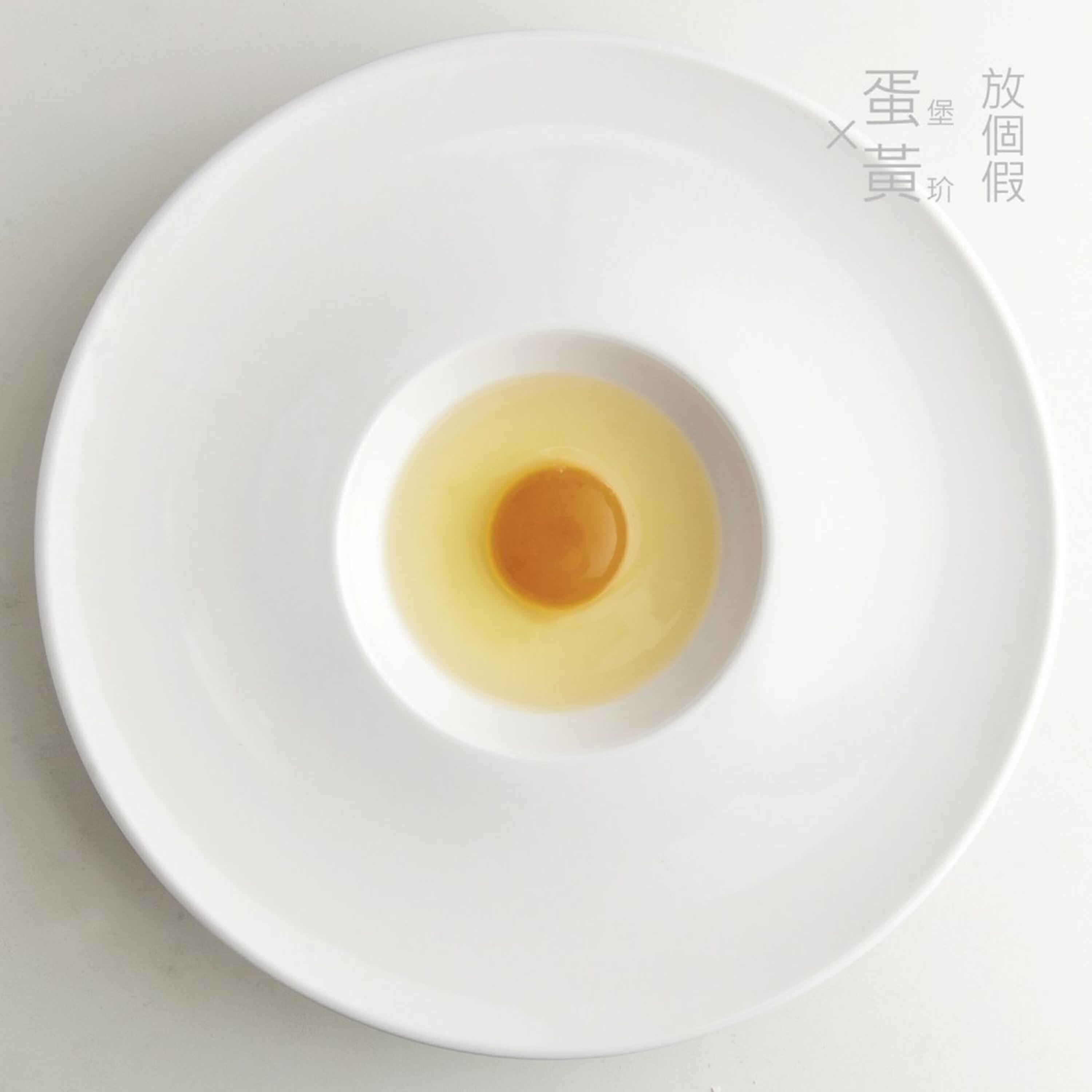 Релиз 放個假ep