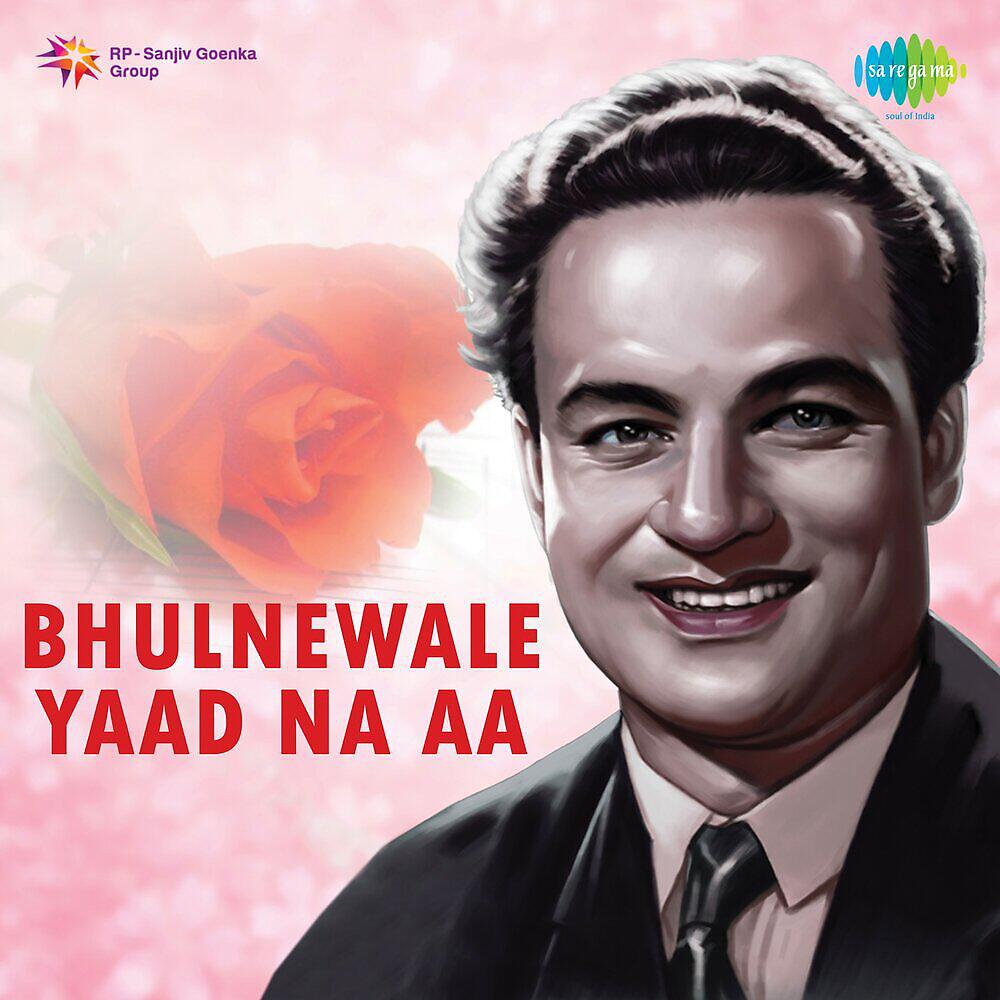 Релиз Bhulnewale Yaad Na Aa