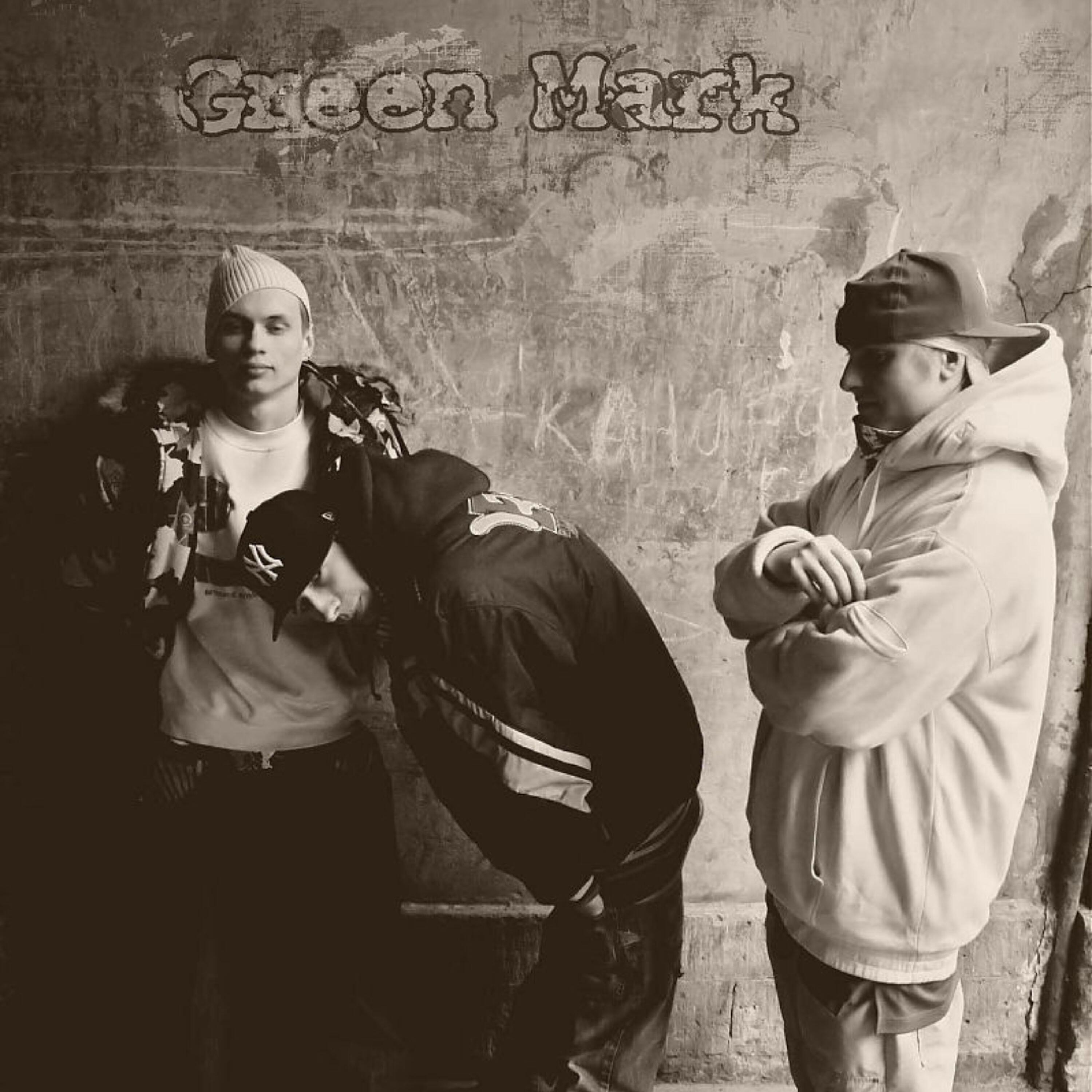Green Mark
