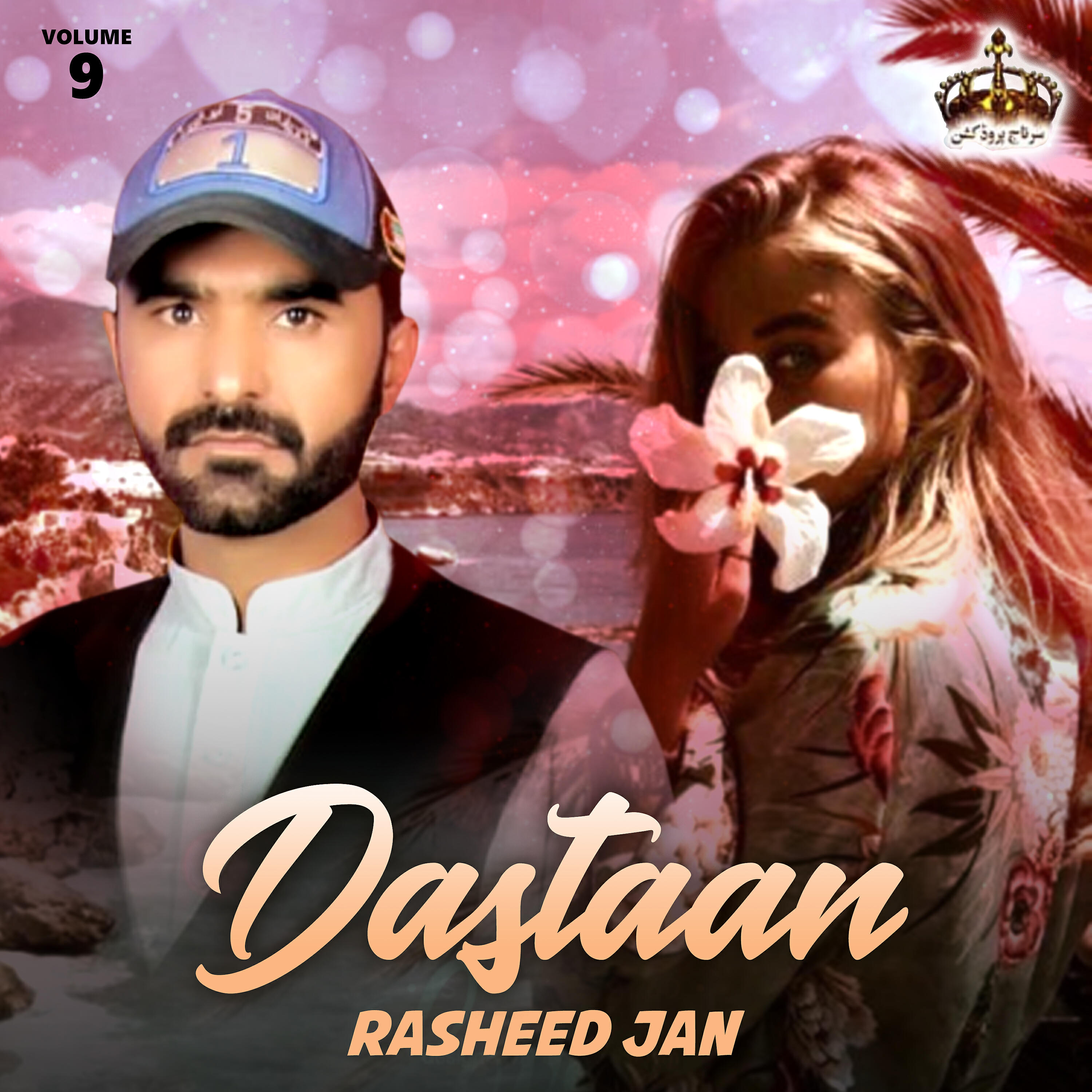Rasheed Jan