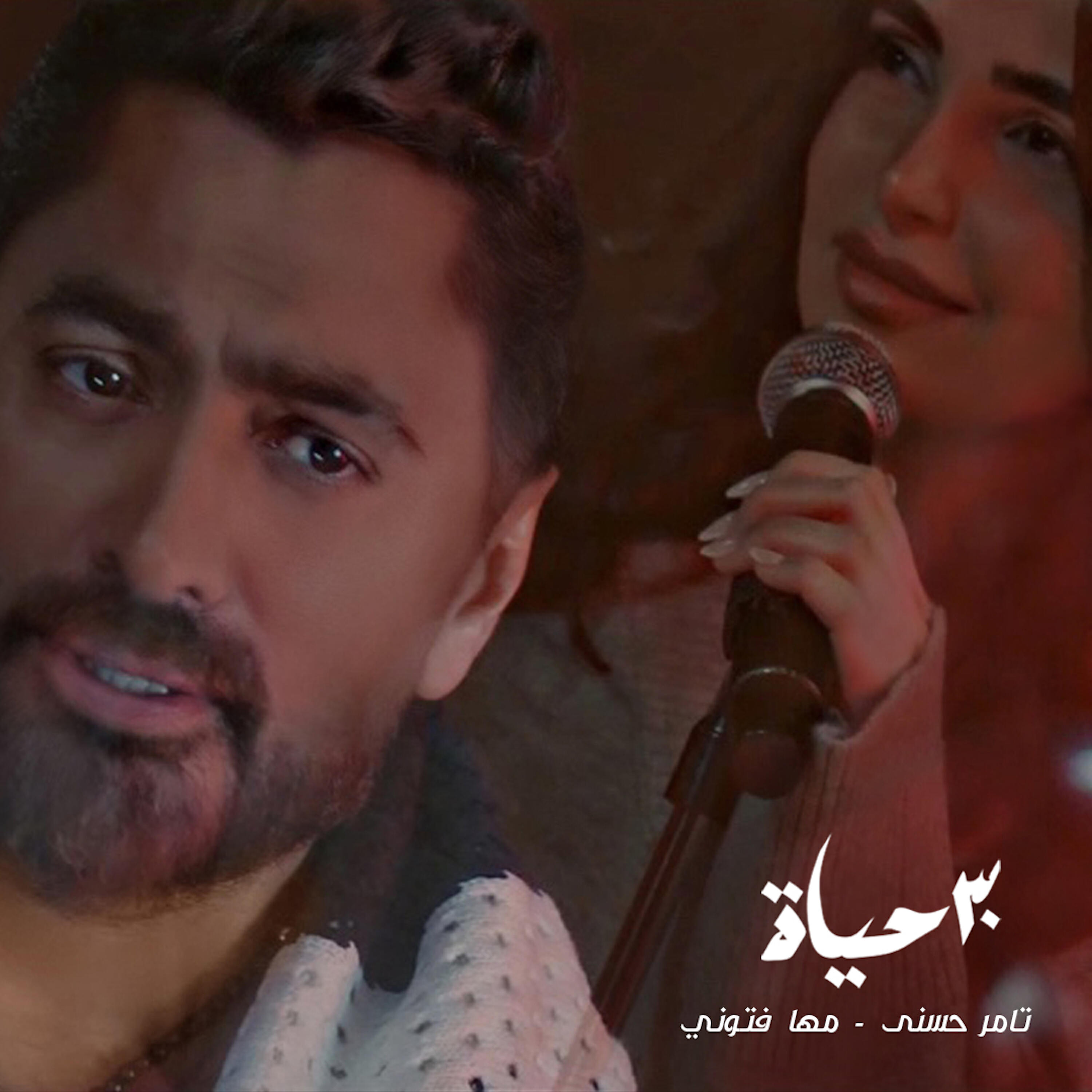 Maha Ftouni