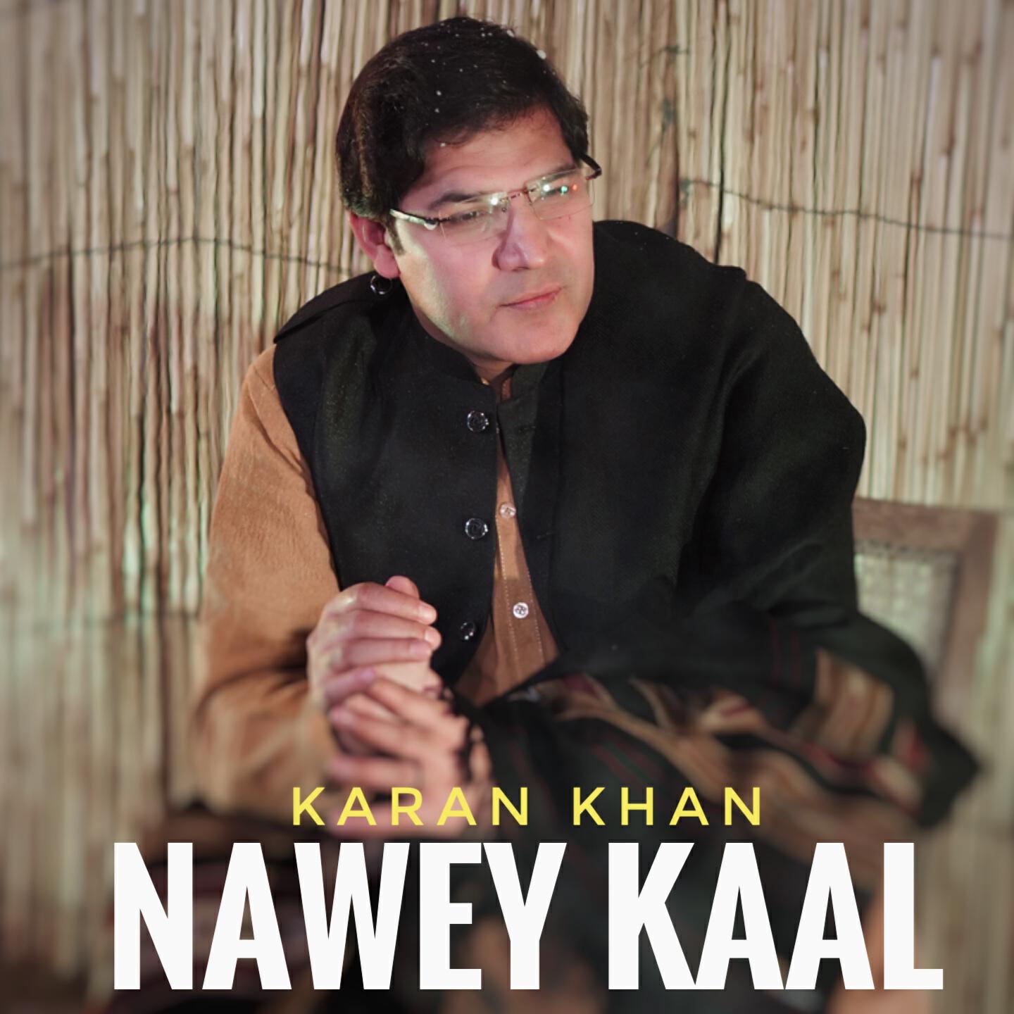 Релиз Nawey Kaal