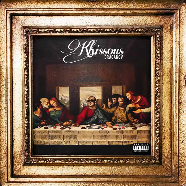 Релиз Khissous