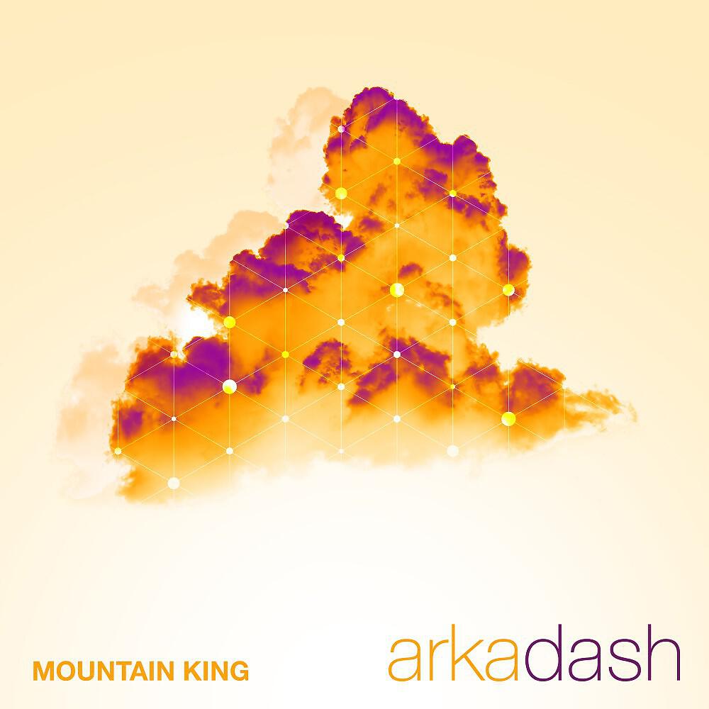 Релиз Mountain King