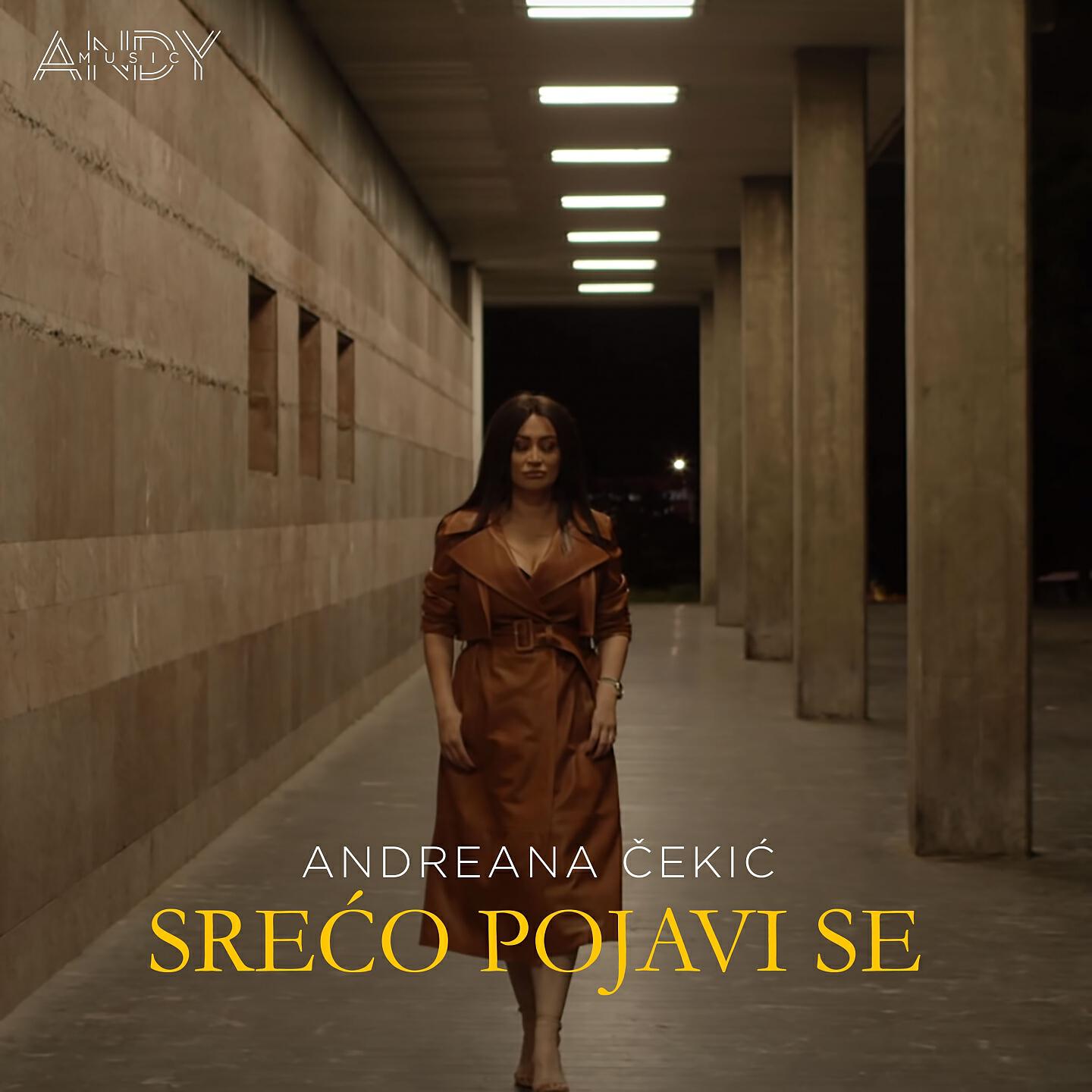 Релиз Sreco pojavi se
