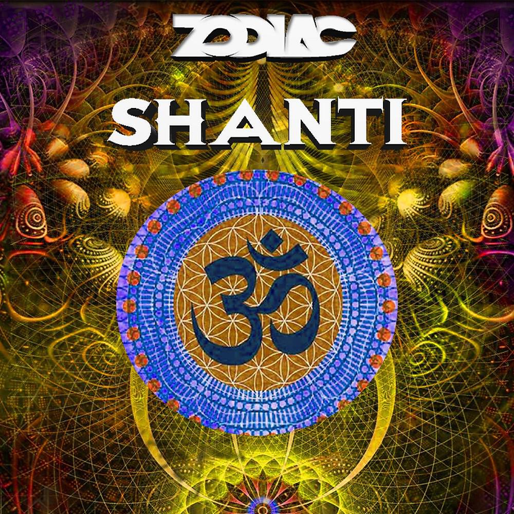 Релиз Shanti