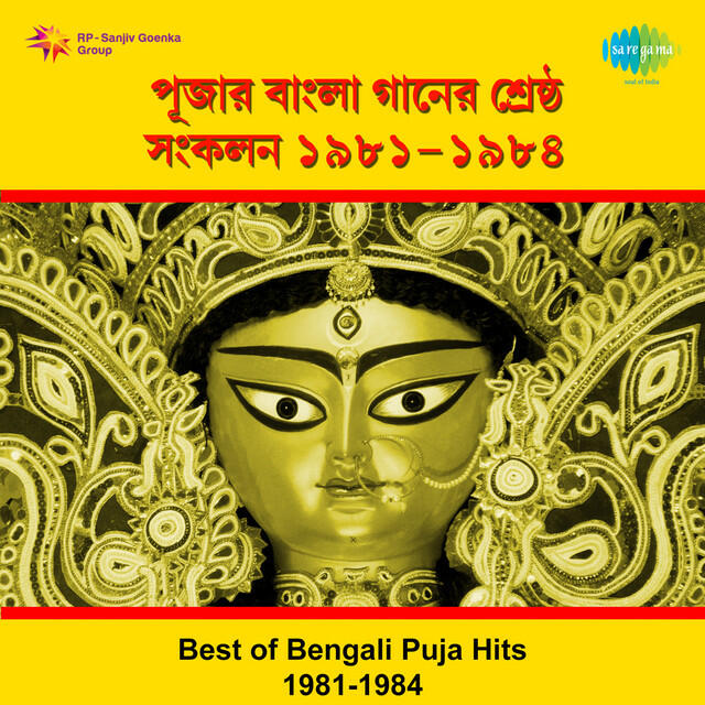 Релиз Puja Hits - 81 - 84