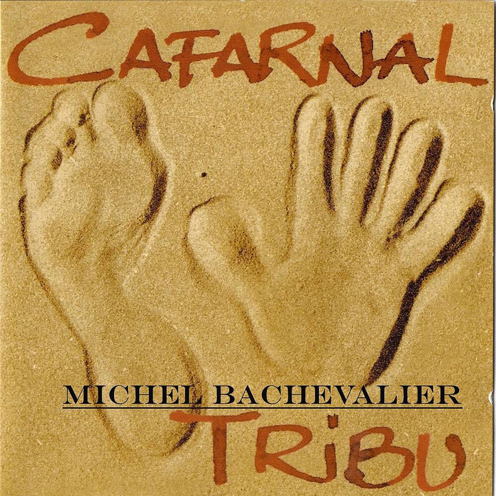 Релиз Cafarnal tribu