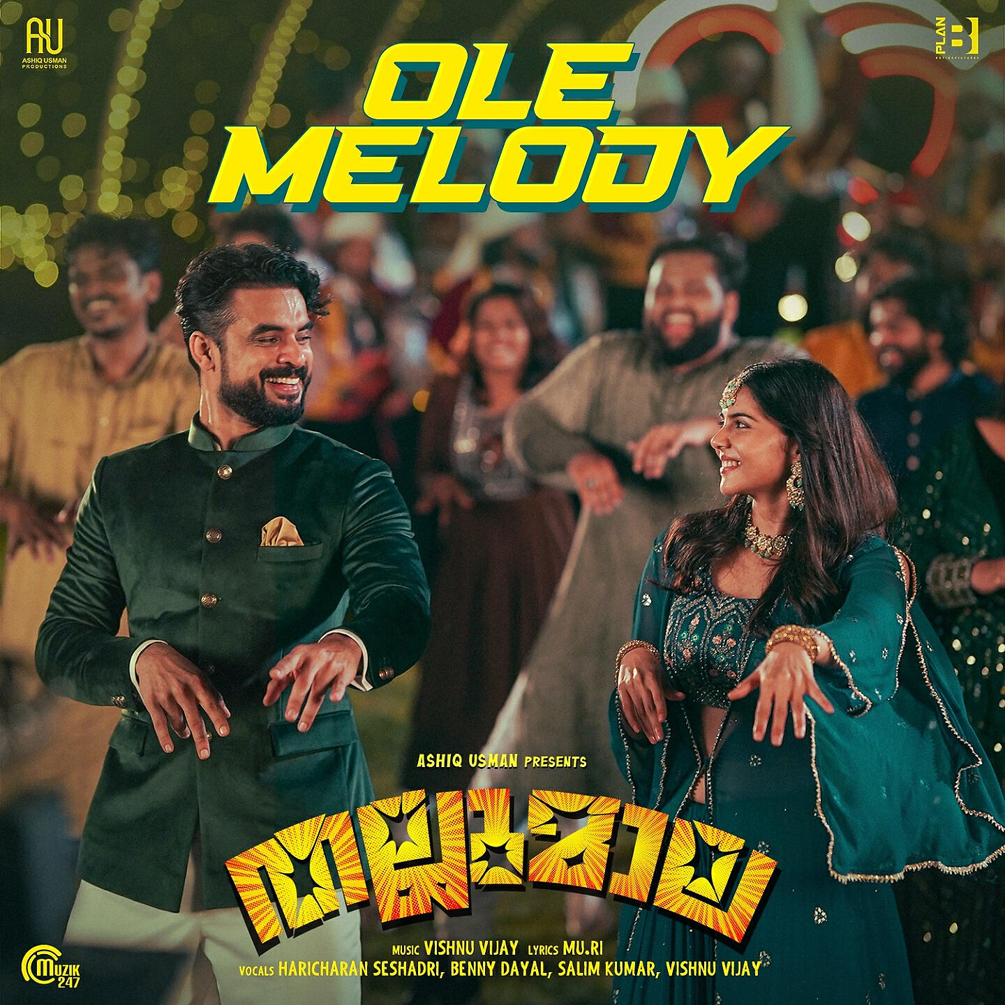 Релиз Ole Melody