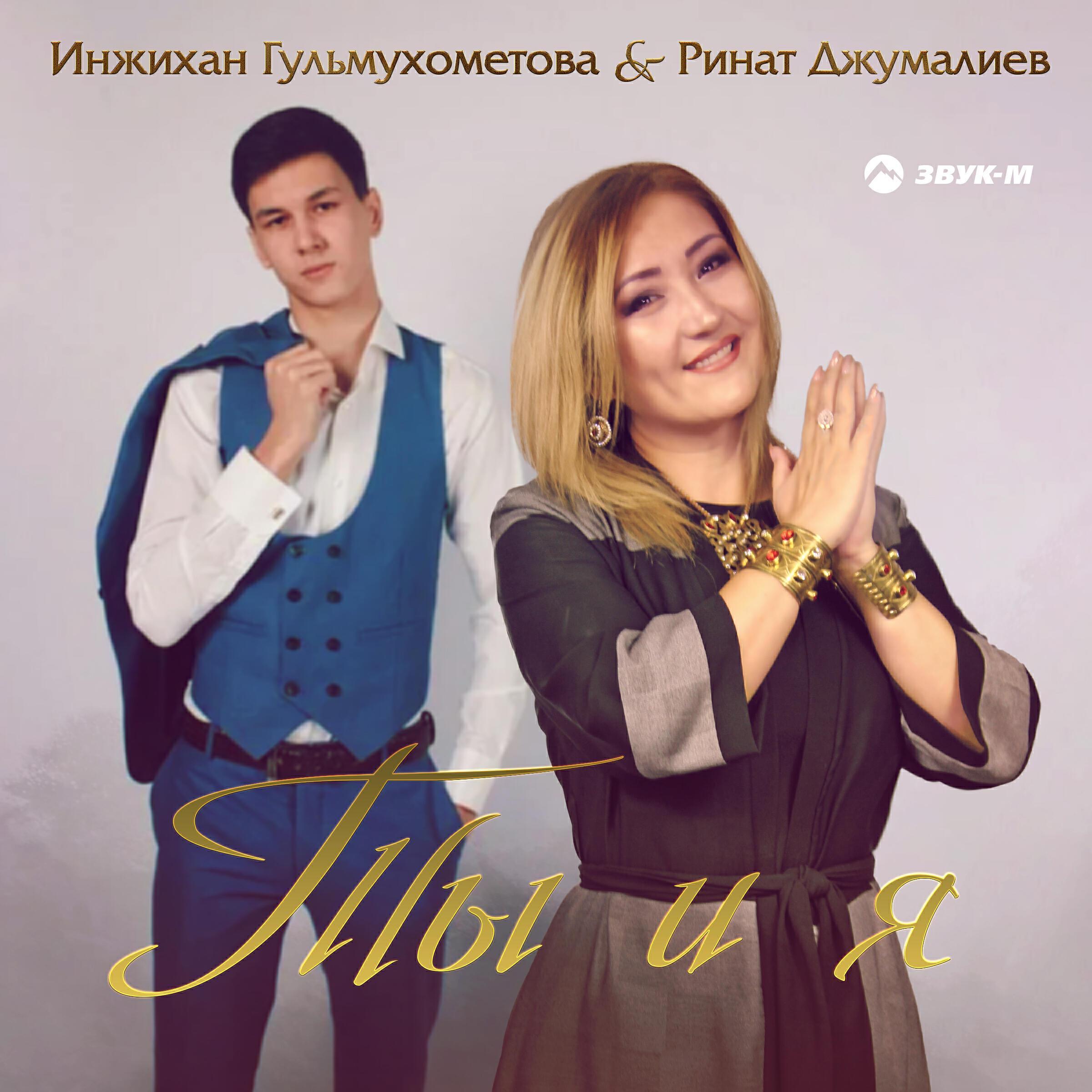 Обложка артиста