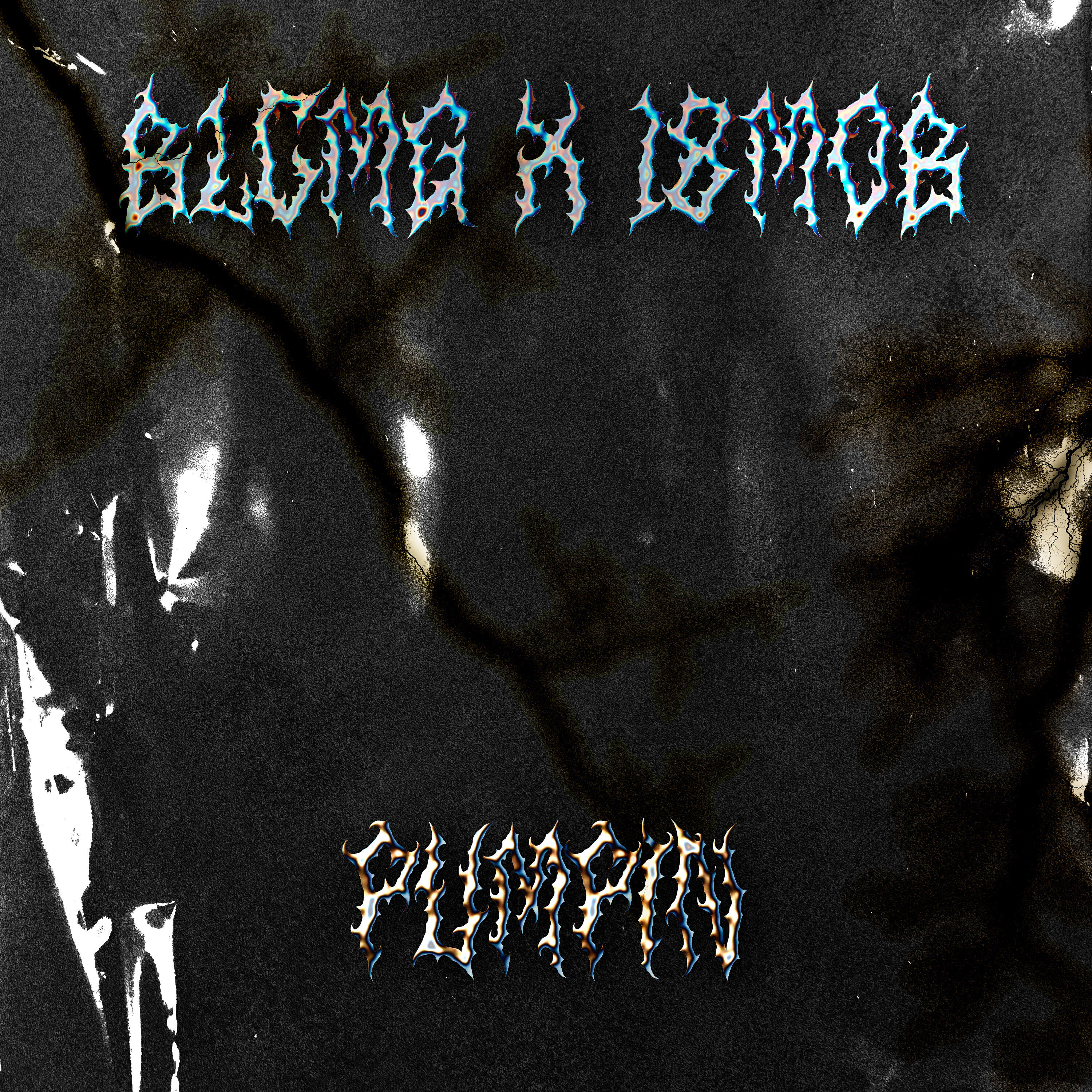 Скачать песню 18Mob, blcmg - Pumpin бесплатно в MP3 для Android и iOS