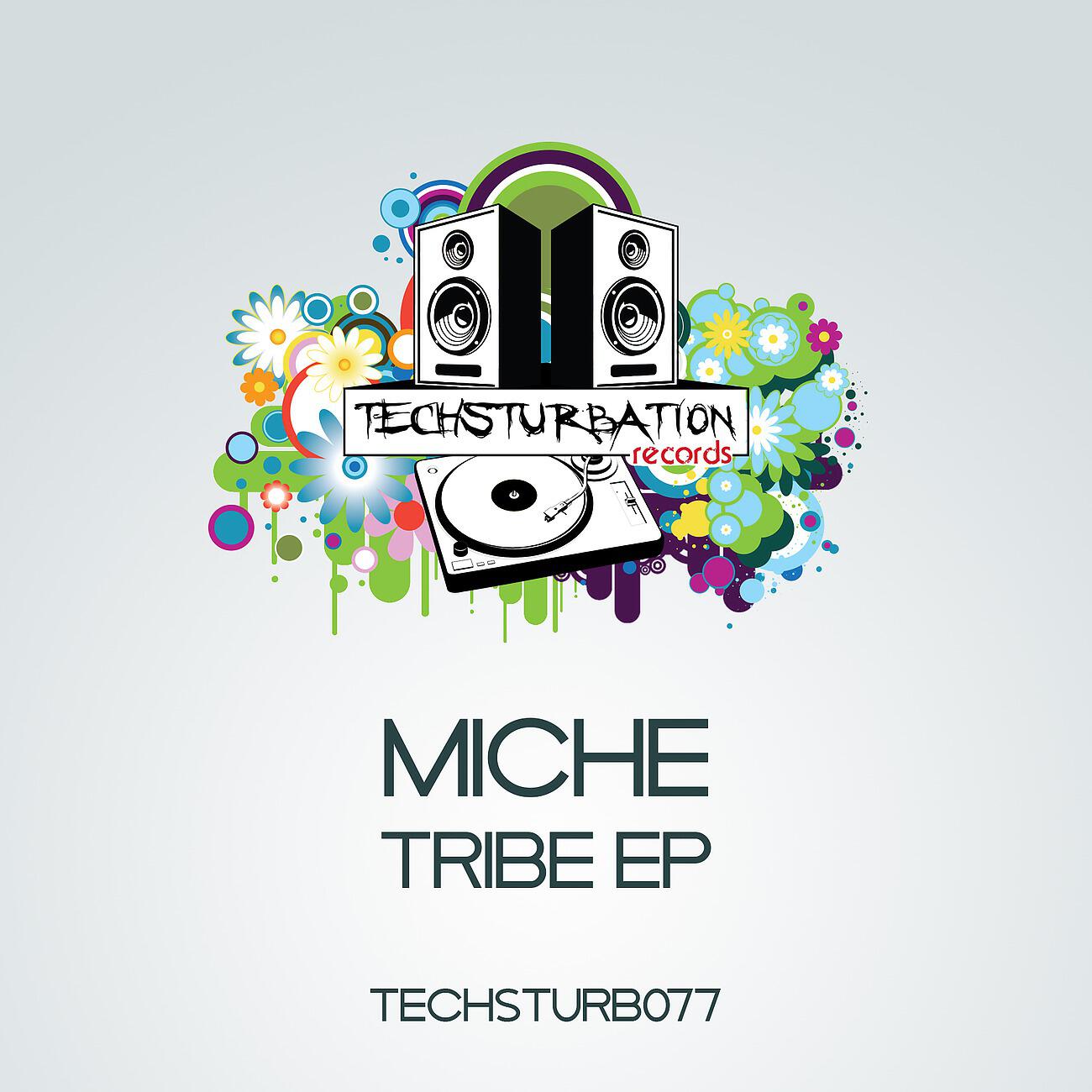Релиз Tribe EP