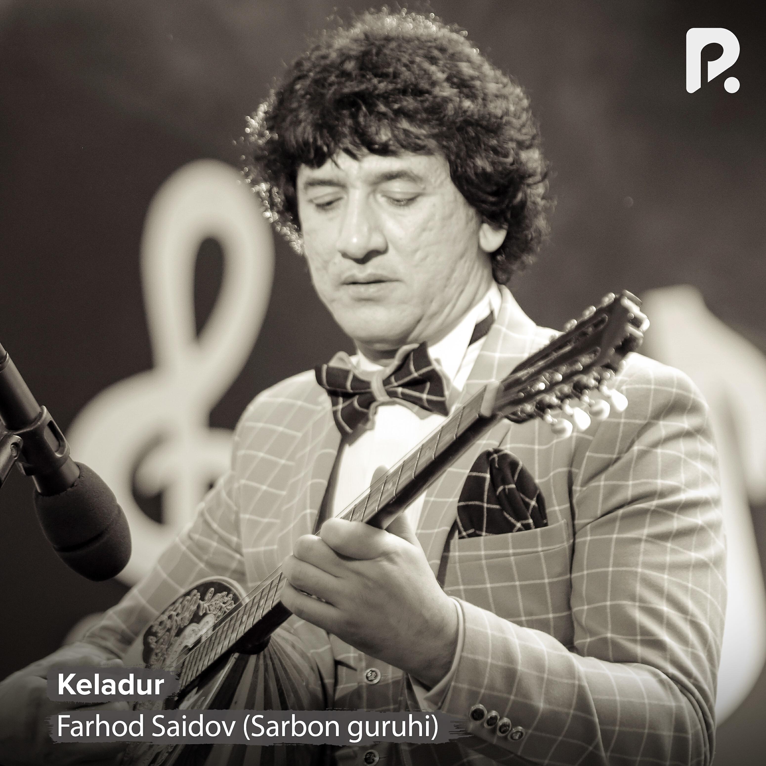 Постер альбома Keladur