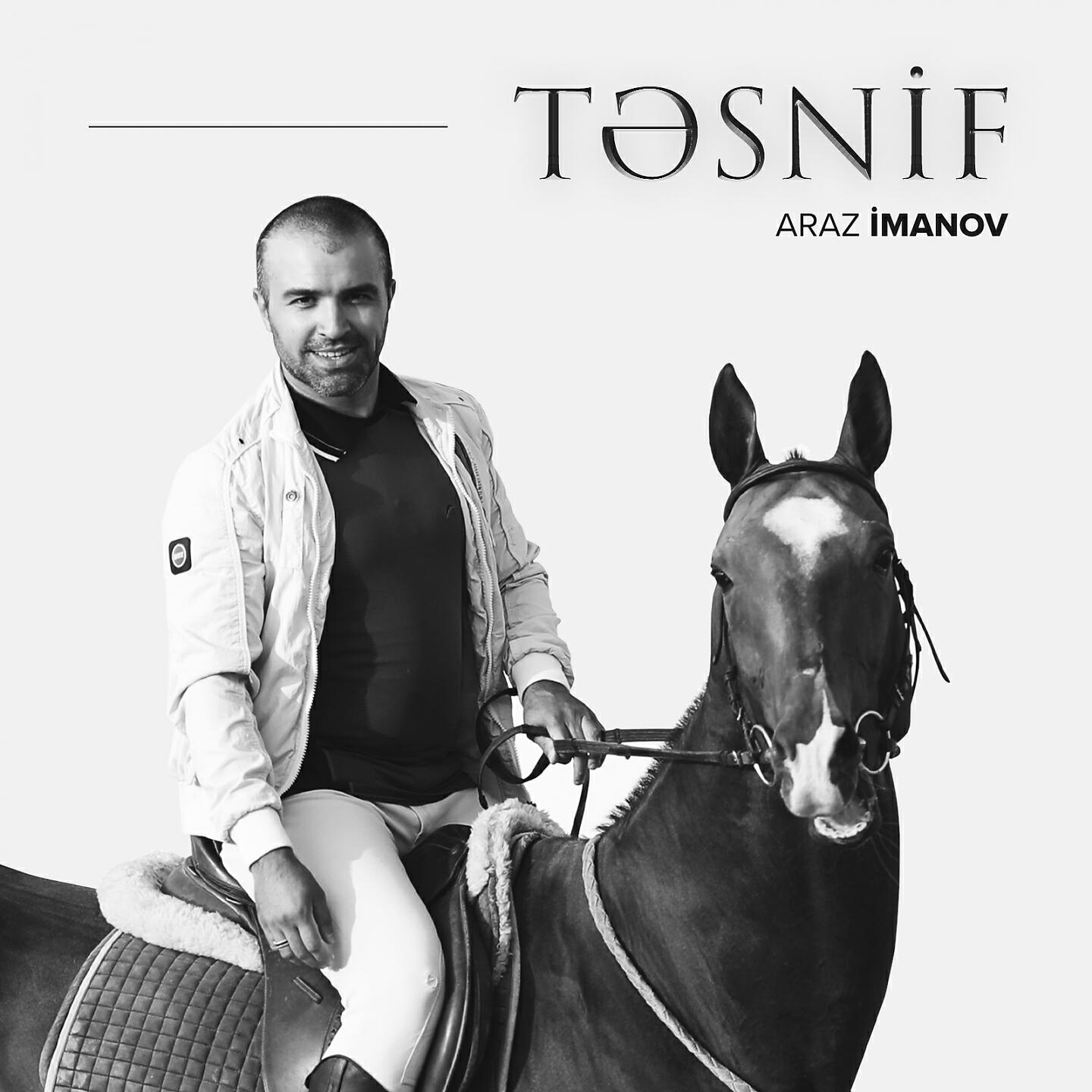 Релиз Təsnif