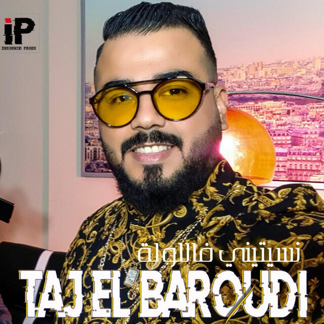 Taj El Baroudi