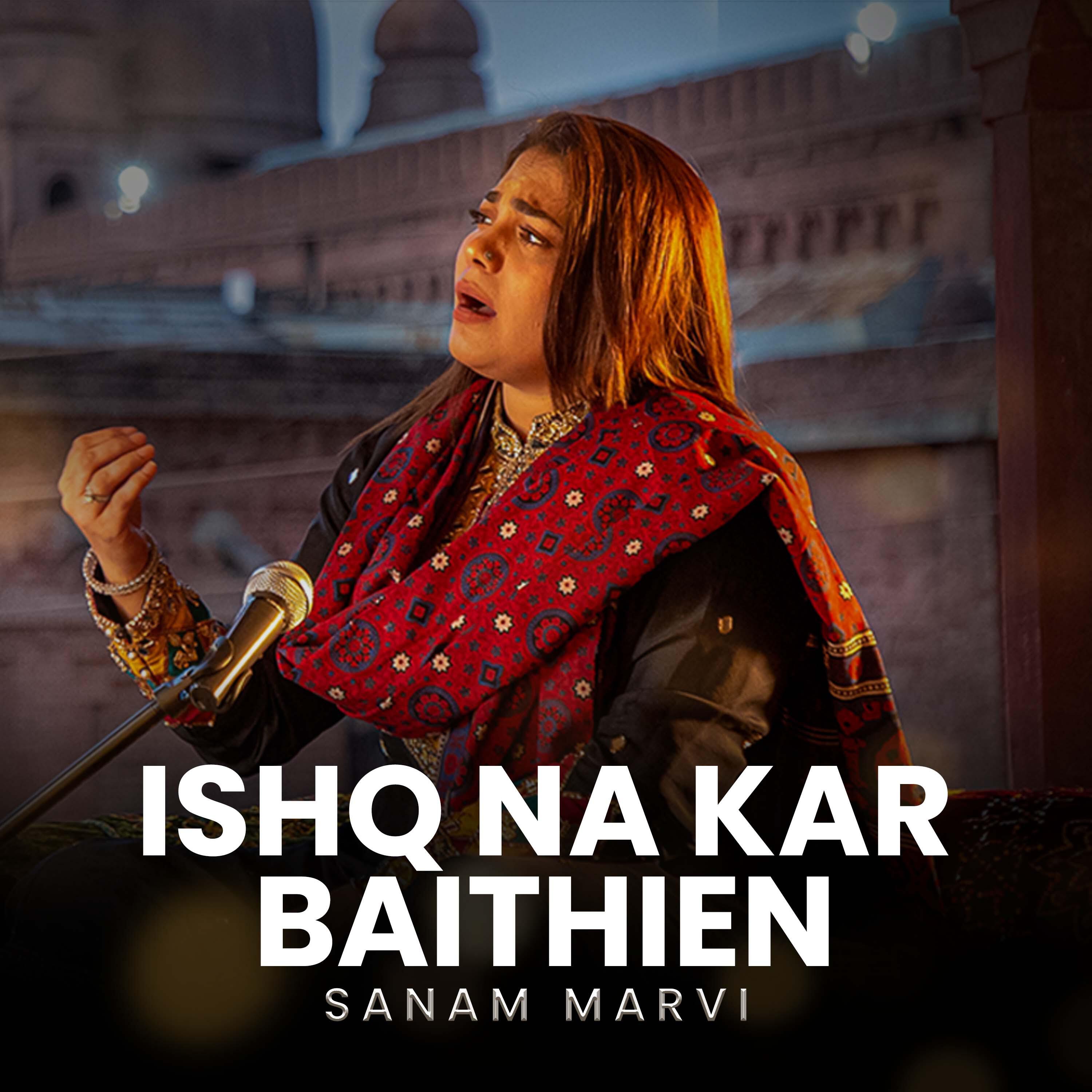 Релиз ISHQ NA KAR BAITHIEN