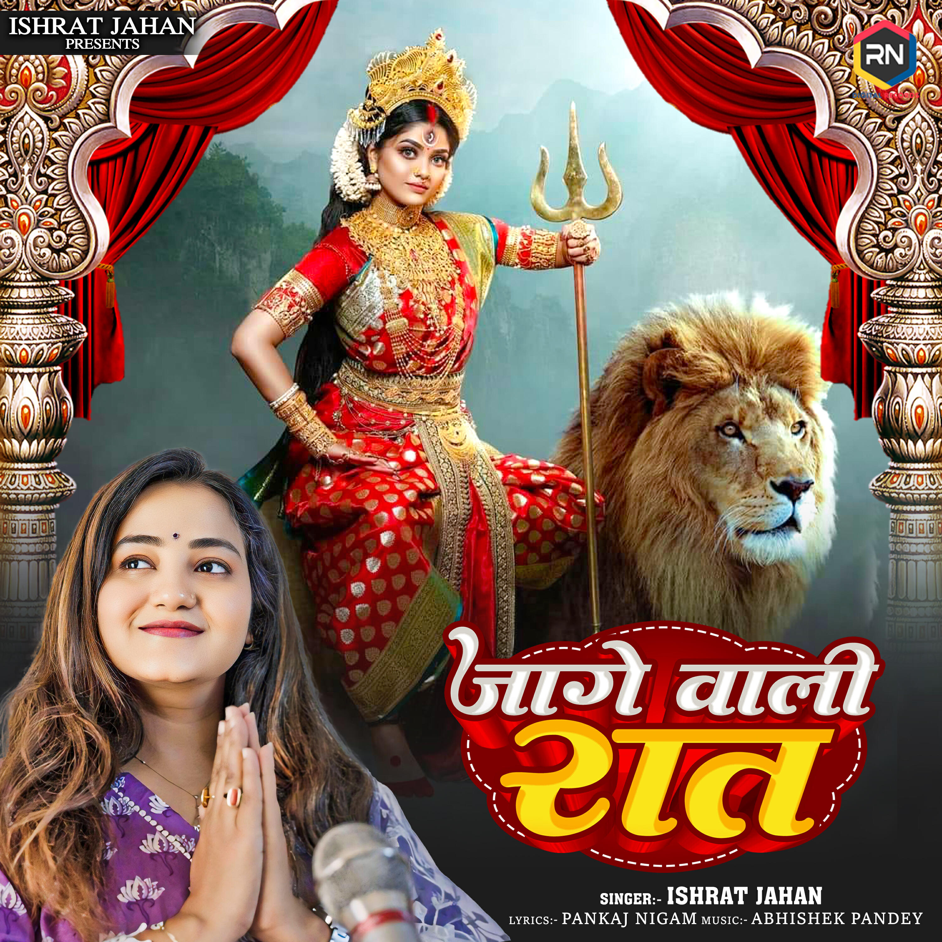 Релиз Jaage Wali Raat