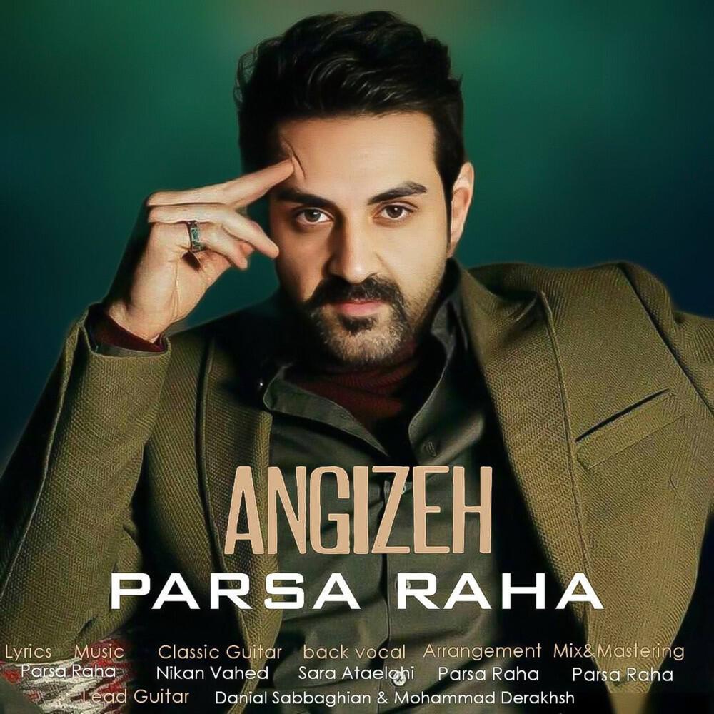 Релиз Angizeh
