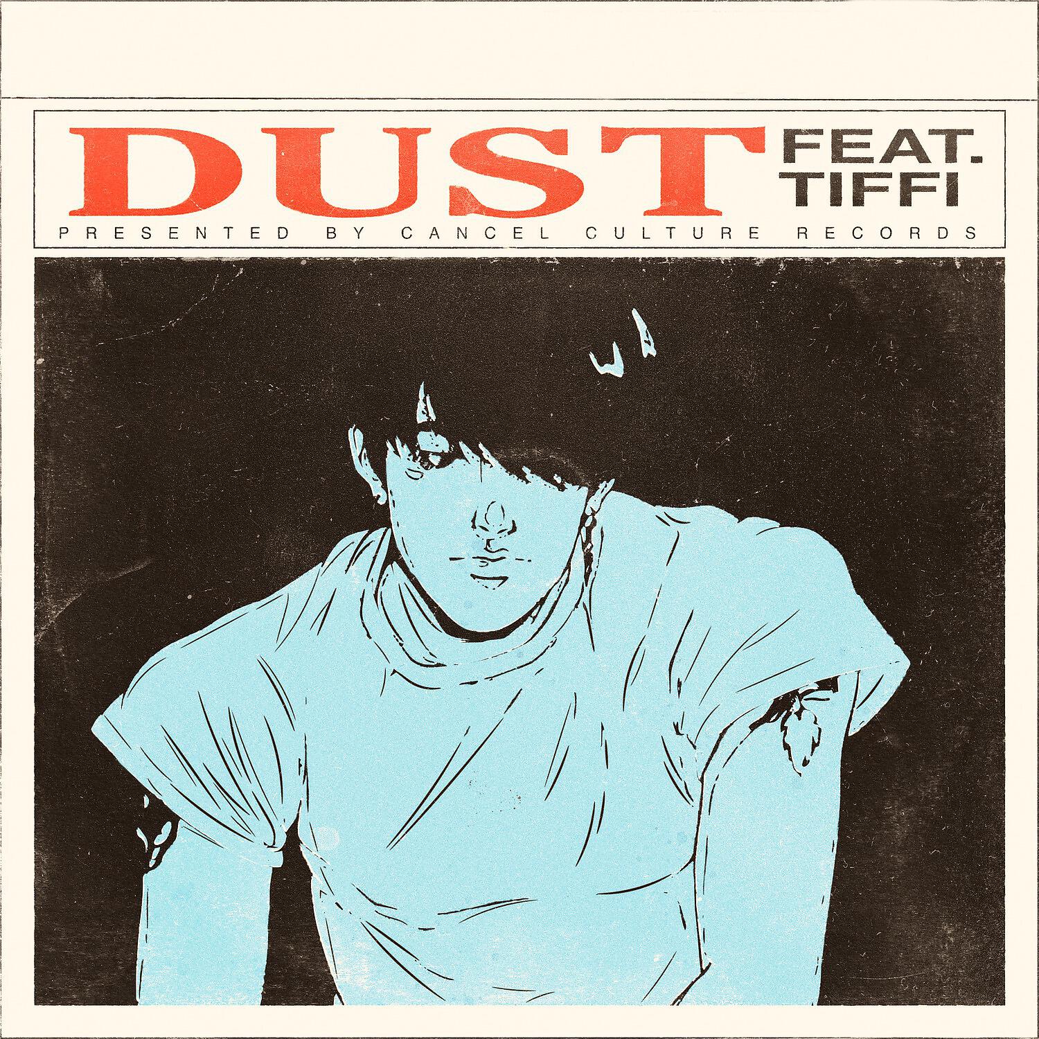 Релиз DUST