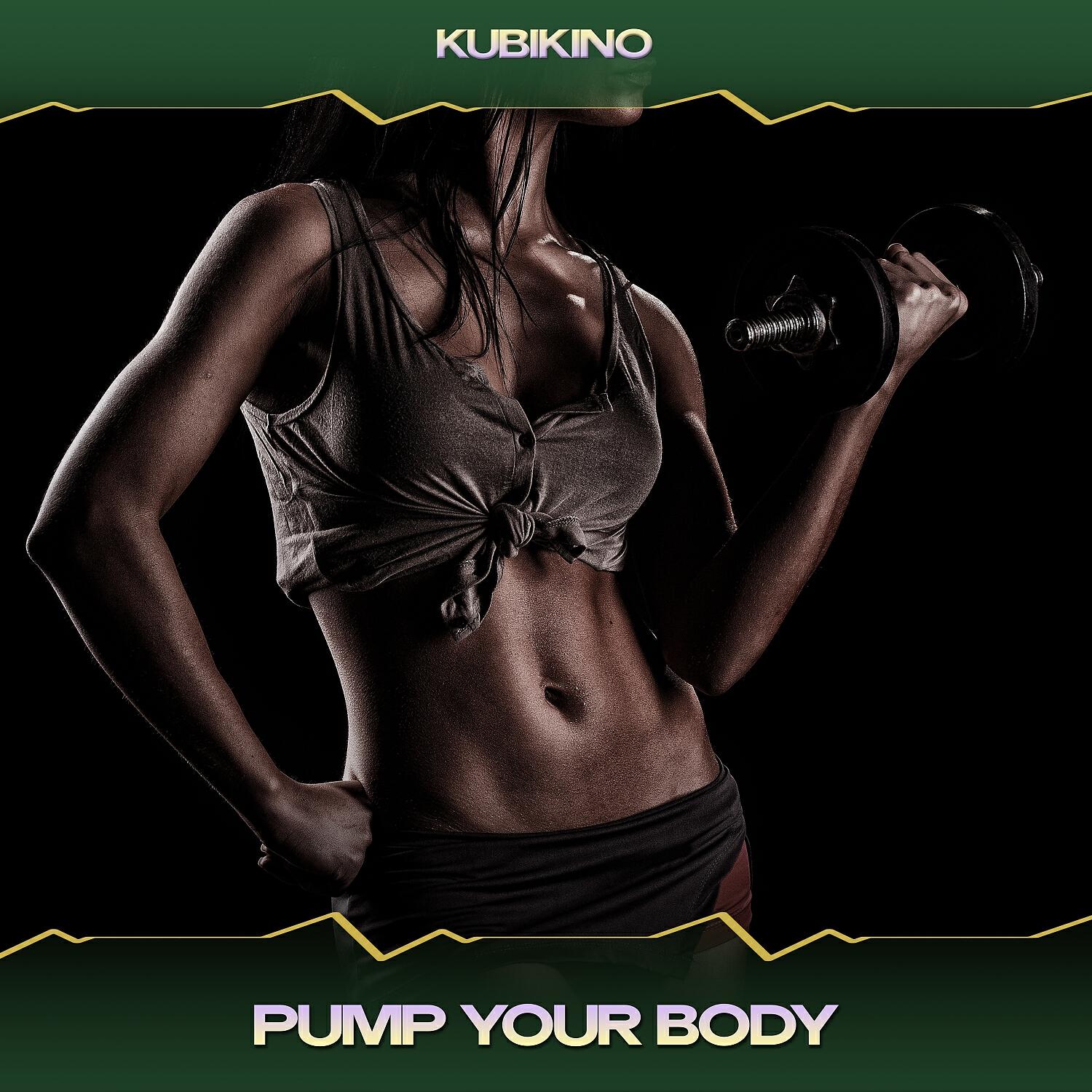 Релиз Pump Your Body