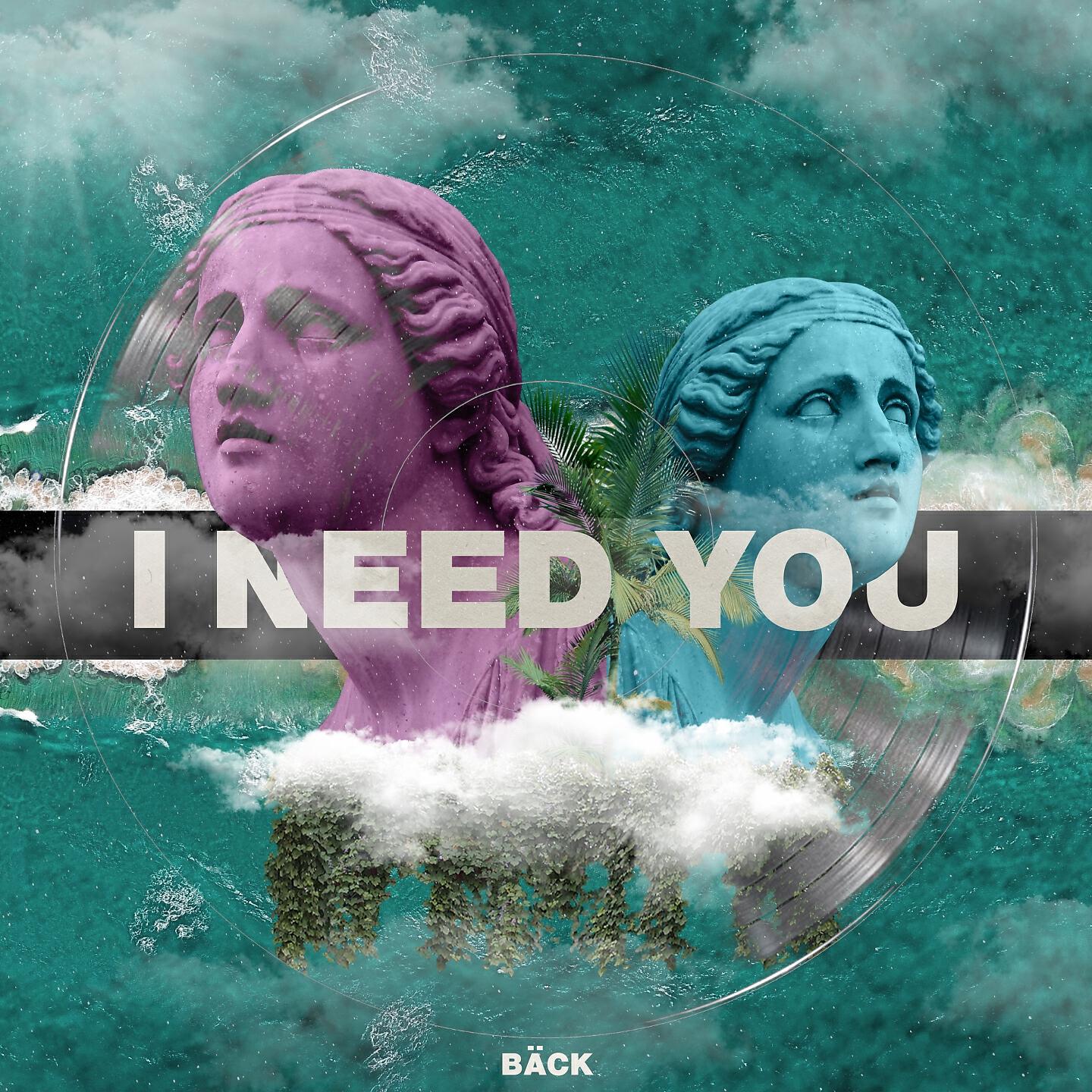 Релиз I Need You