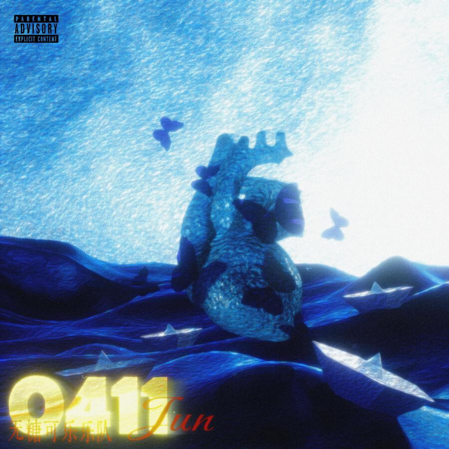 Волна по релизу