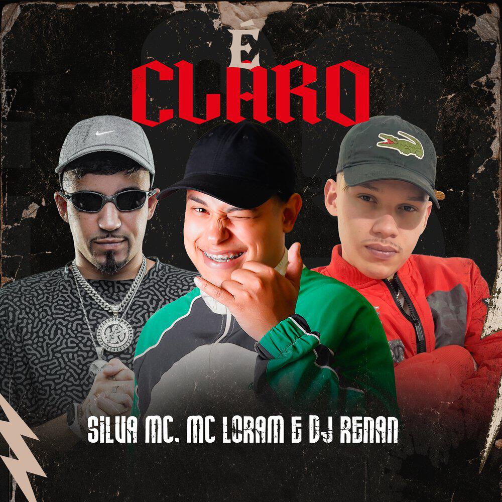 Релиз É Claro