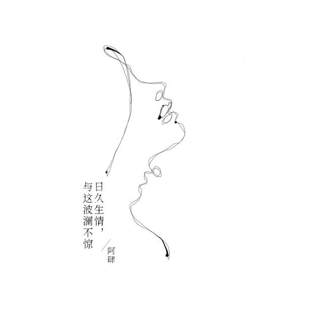 Релиз 日久生情，与这波澜不惊