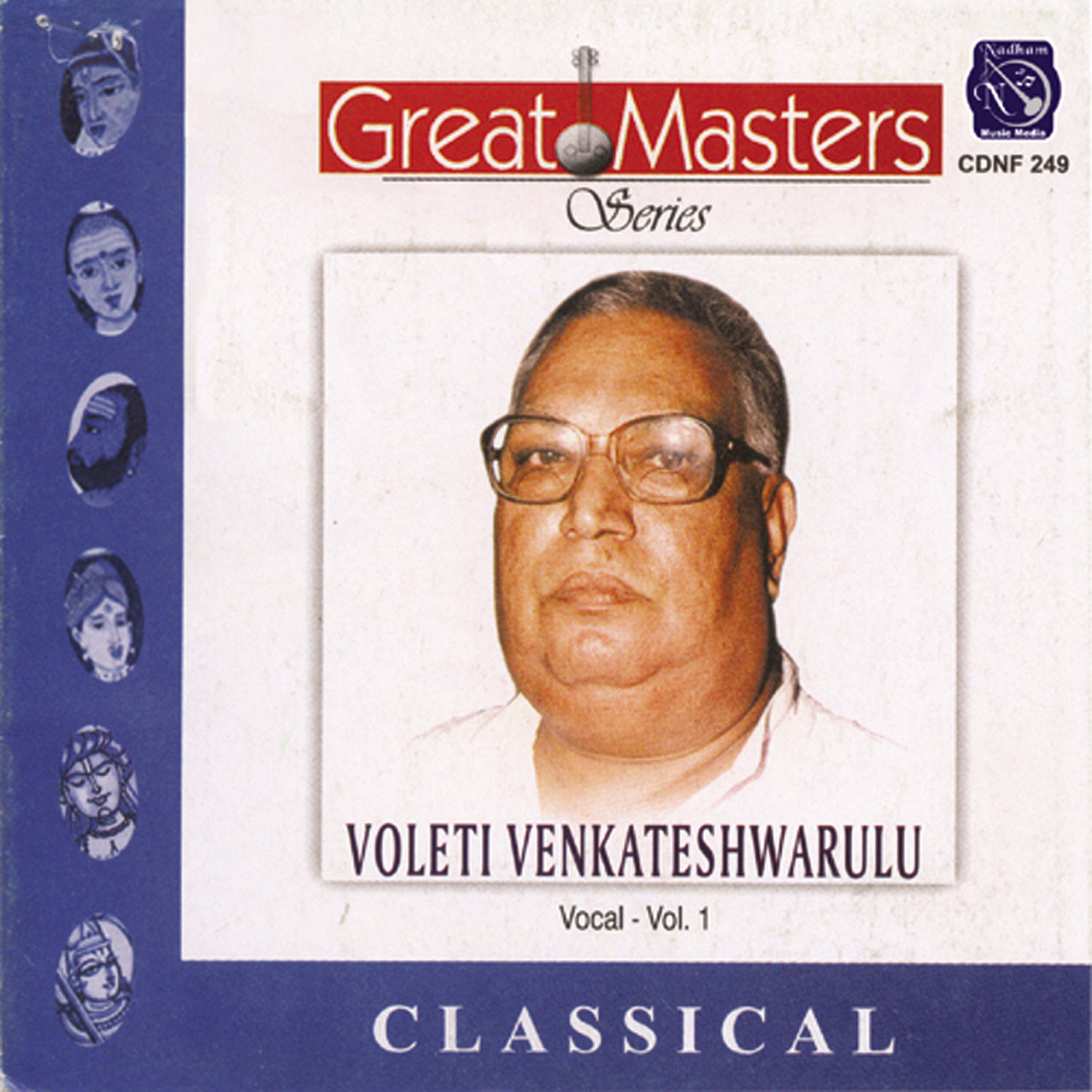 Релиз Great Masters Series - Voleti Venkateswaralu, Vol. 1 (Live)