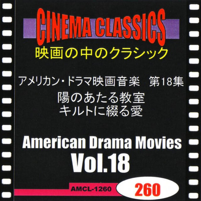 Релиз CINEMA CLASSICS American Drama Movies Vol.17 : THE SHAWSHANK REDEMPTION/CORRINA, CORRINA