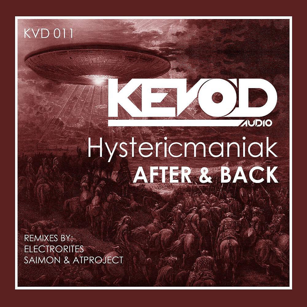 Релиз After & Back