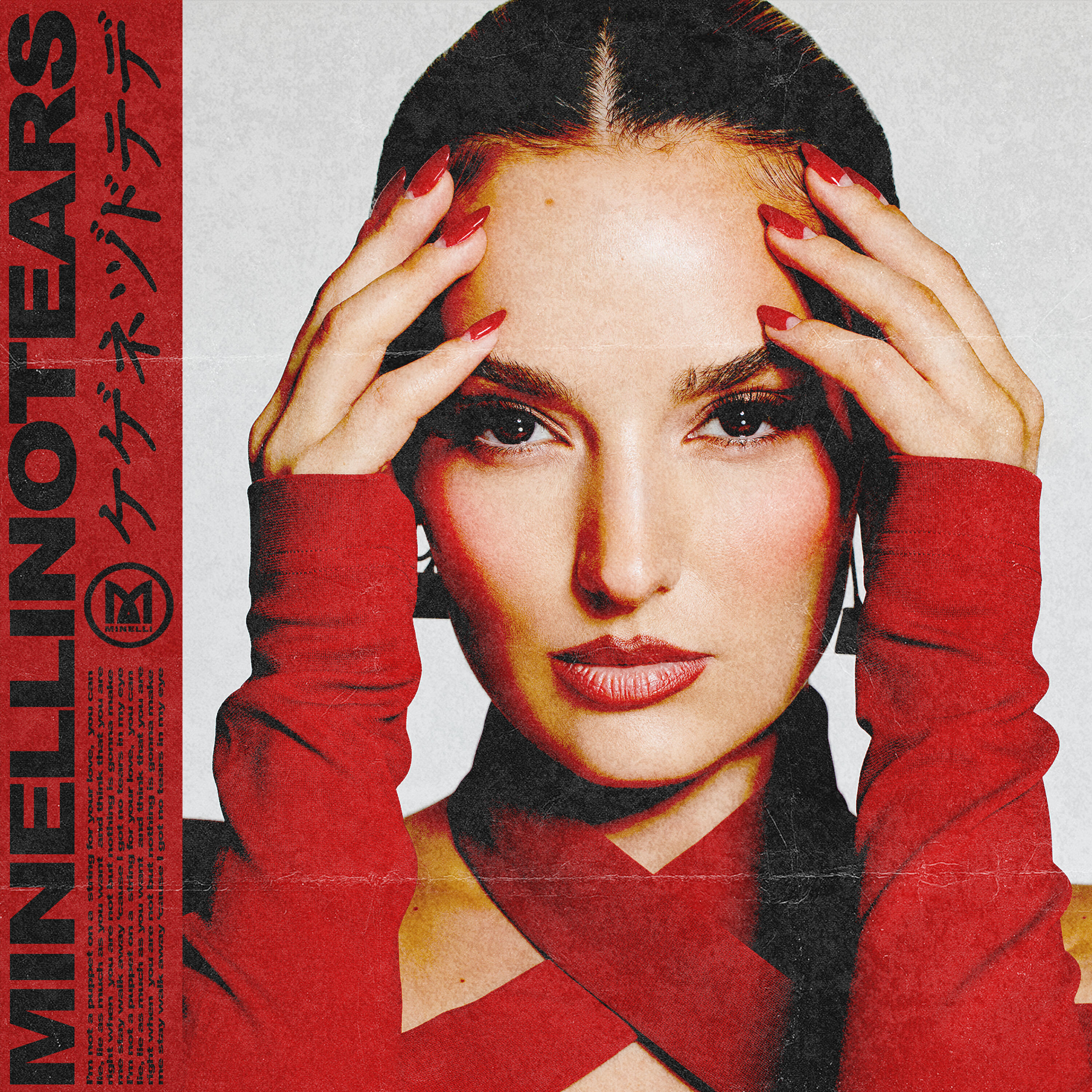 Релиз No Tears