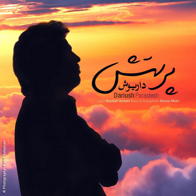 Релиз Parastesh