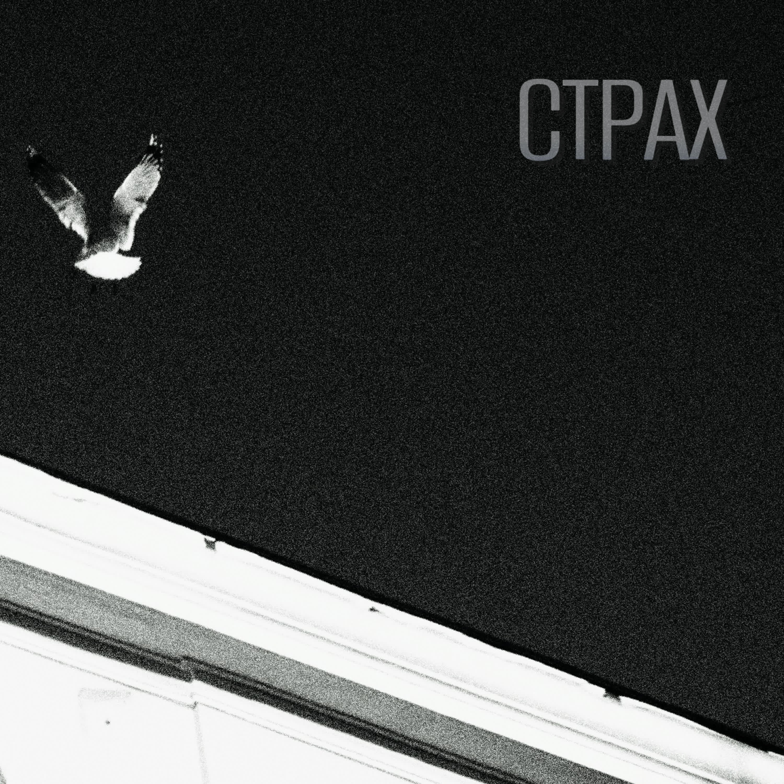 Релиз Страх