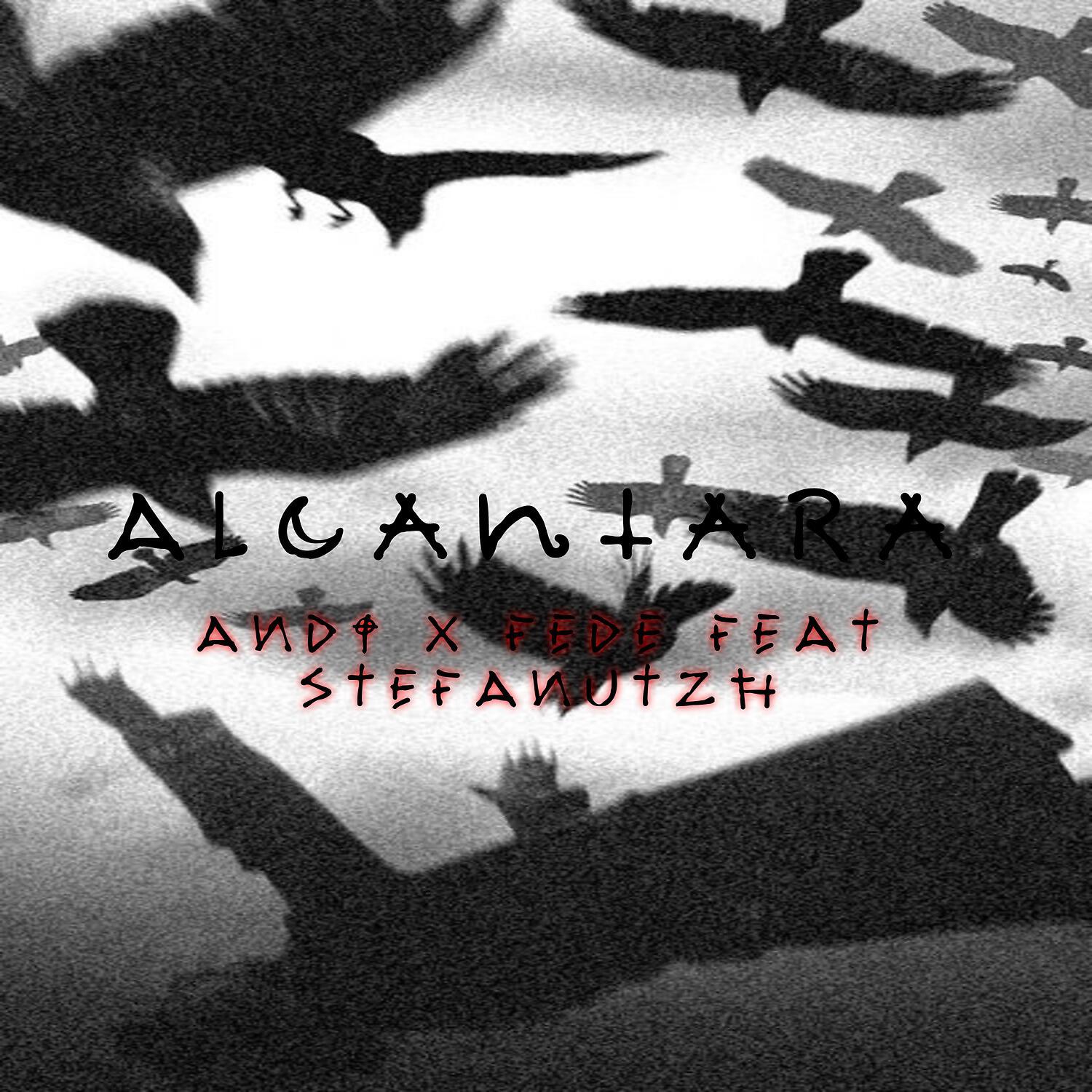 Релиз Alcantara